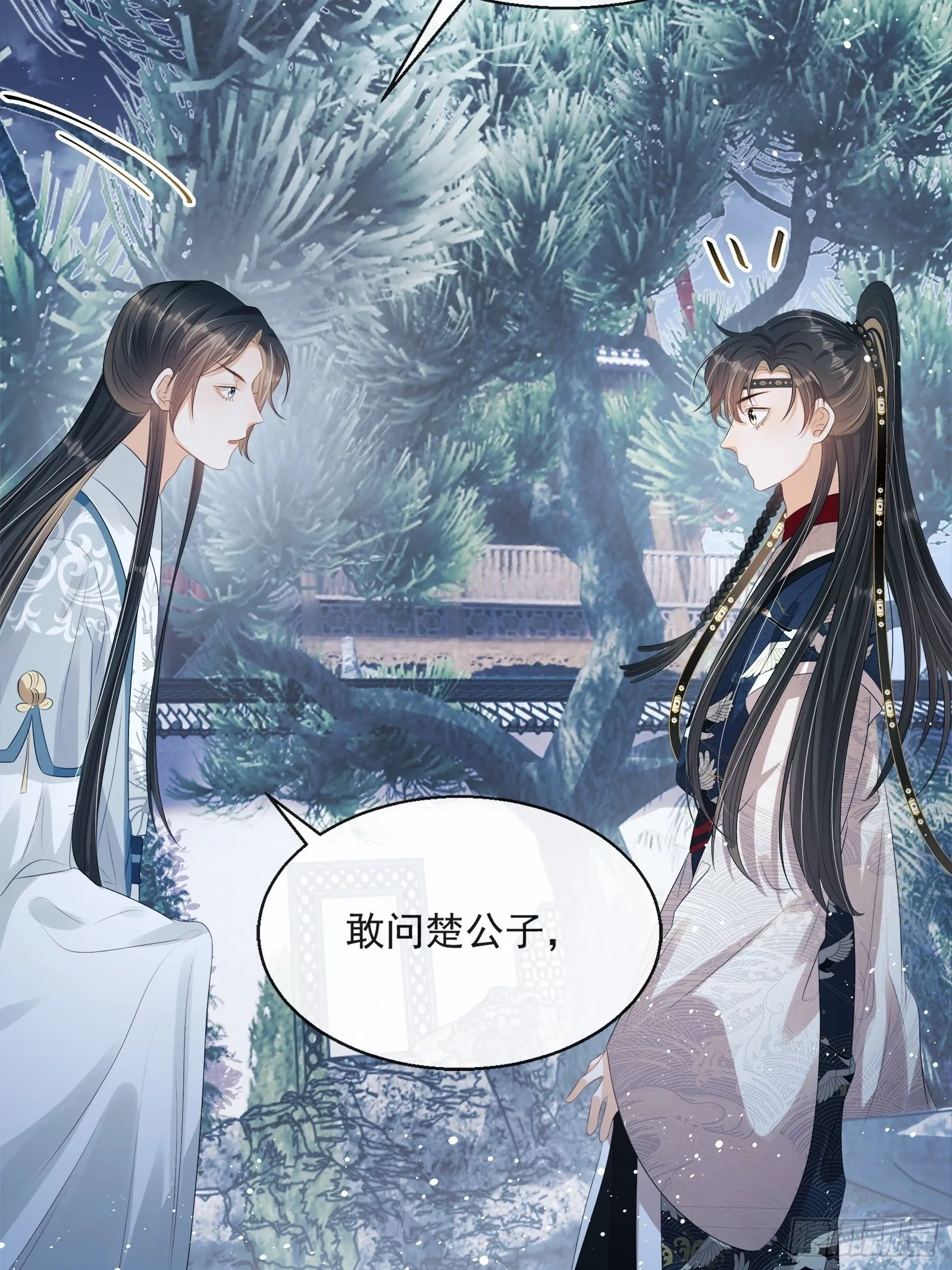 第14话：那晚的事 第19页