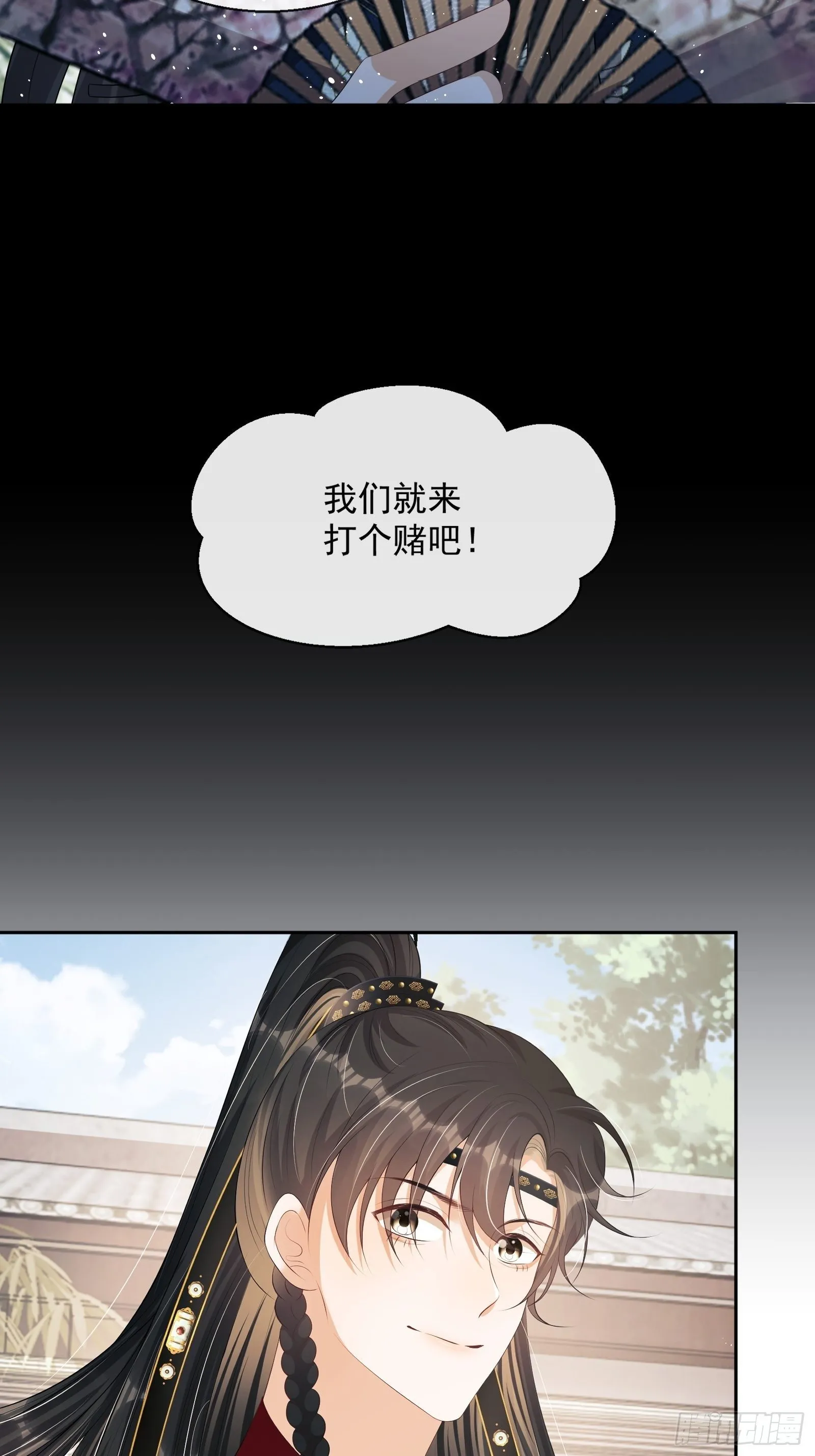 第14话：那晚的事 第38页