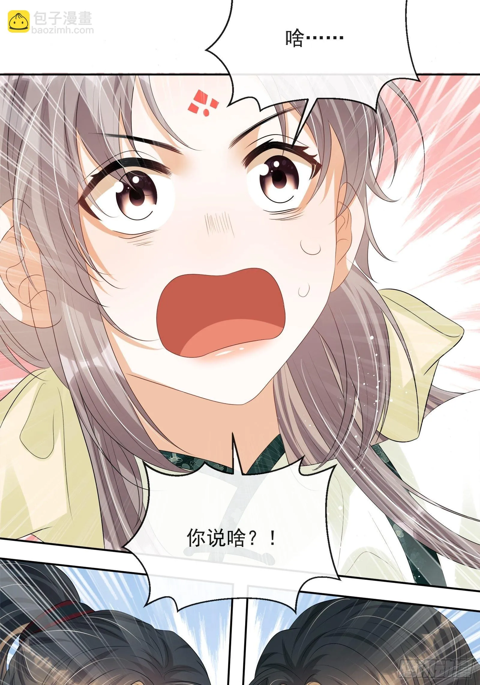 第14话：那晚的事 第54页