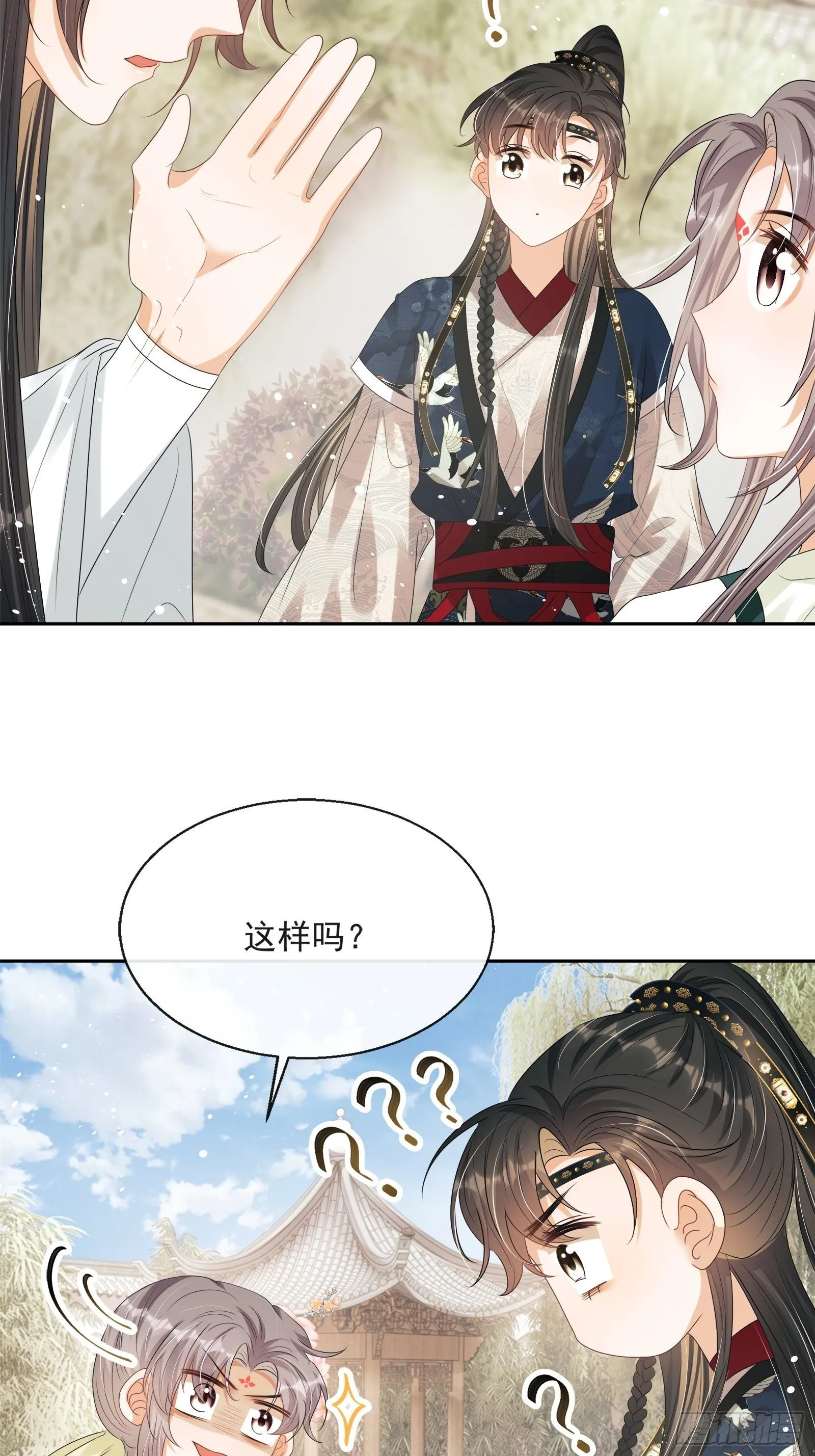 第14话：那晚的事 第64页