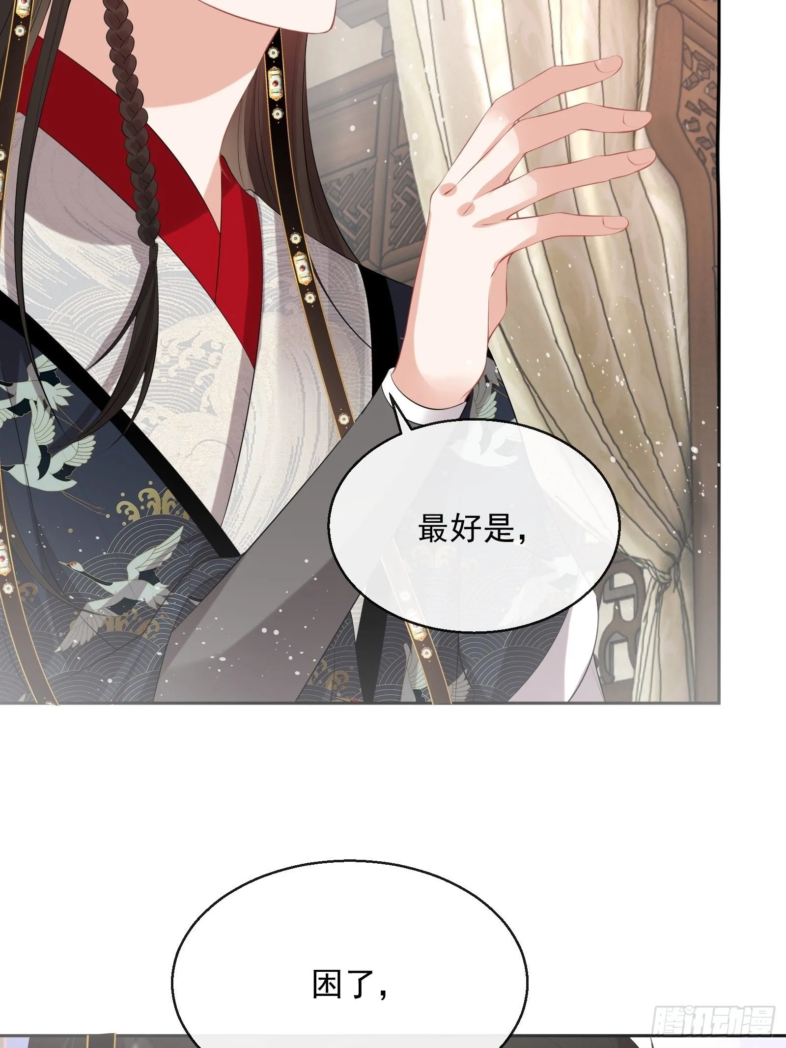 第12话：打起来了！ 第22页