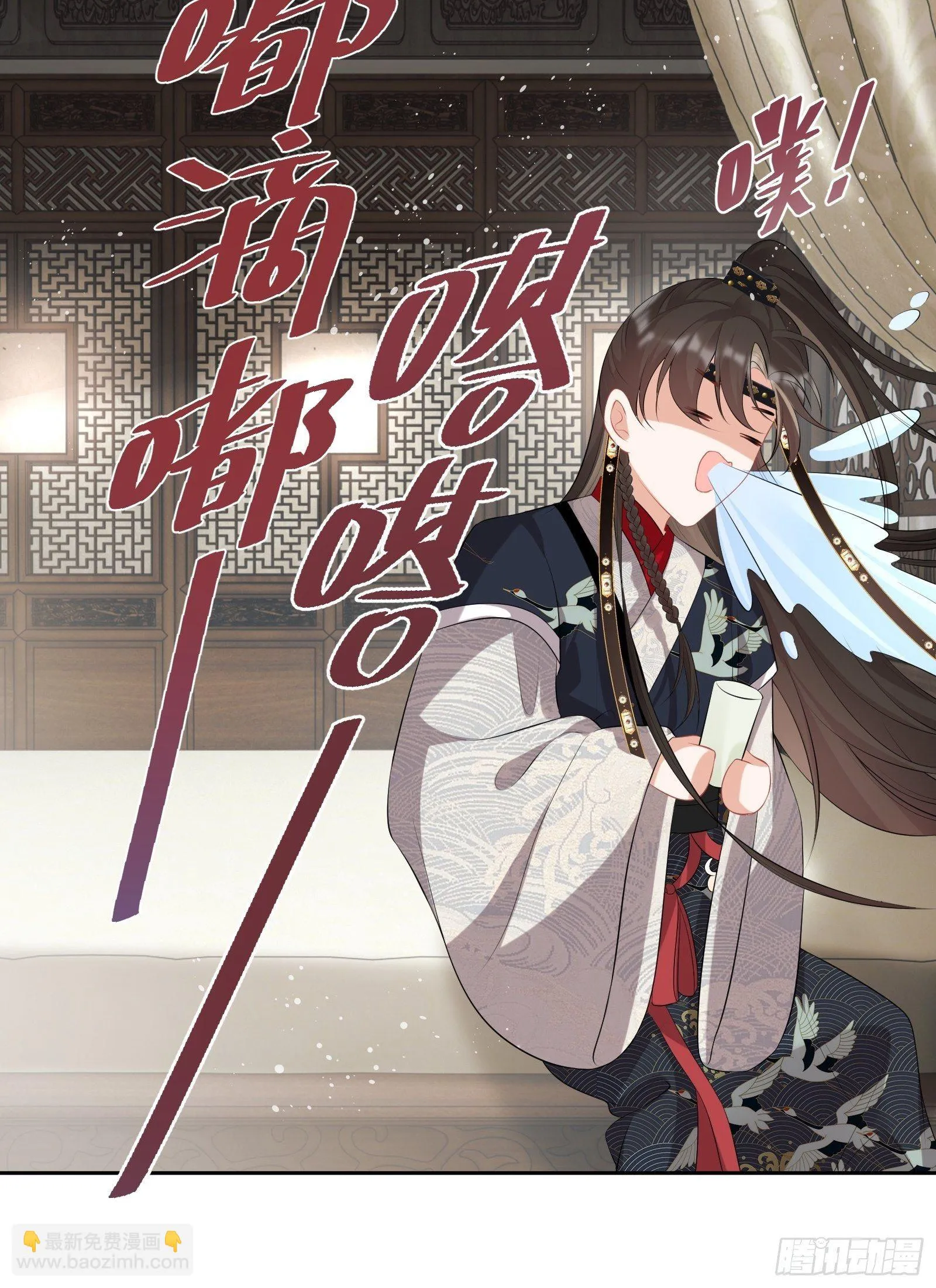 第12话：打起来了！ 第24页