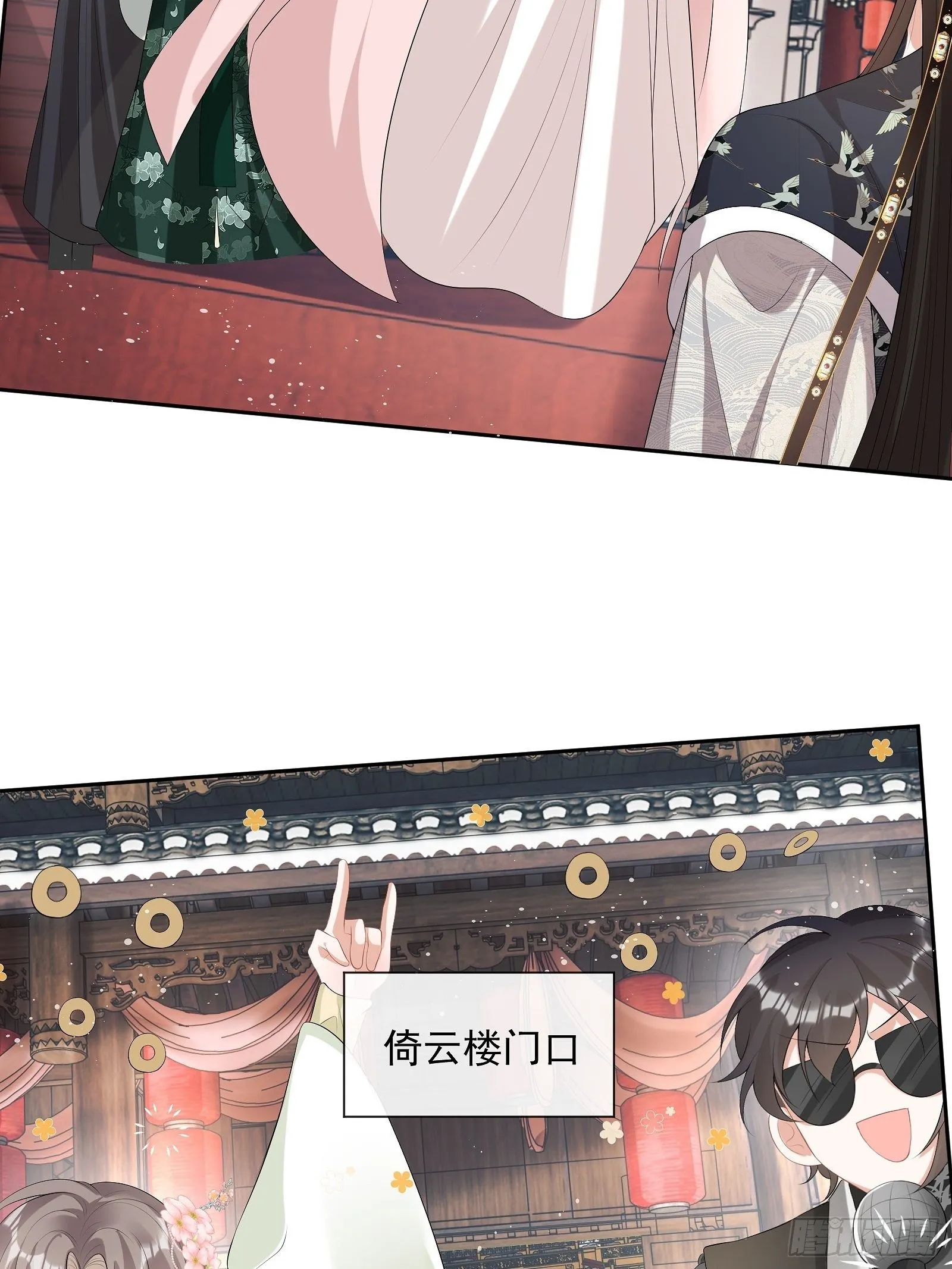 第12话：打起来了！ 第31页