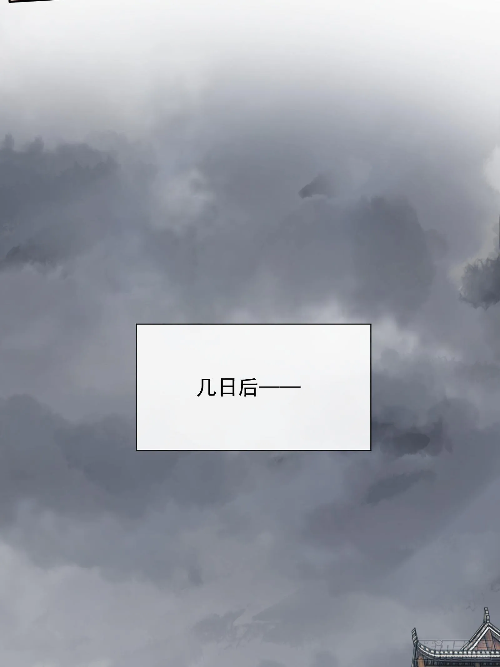 第12话：打起来了！ 第34页