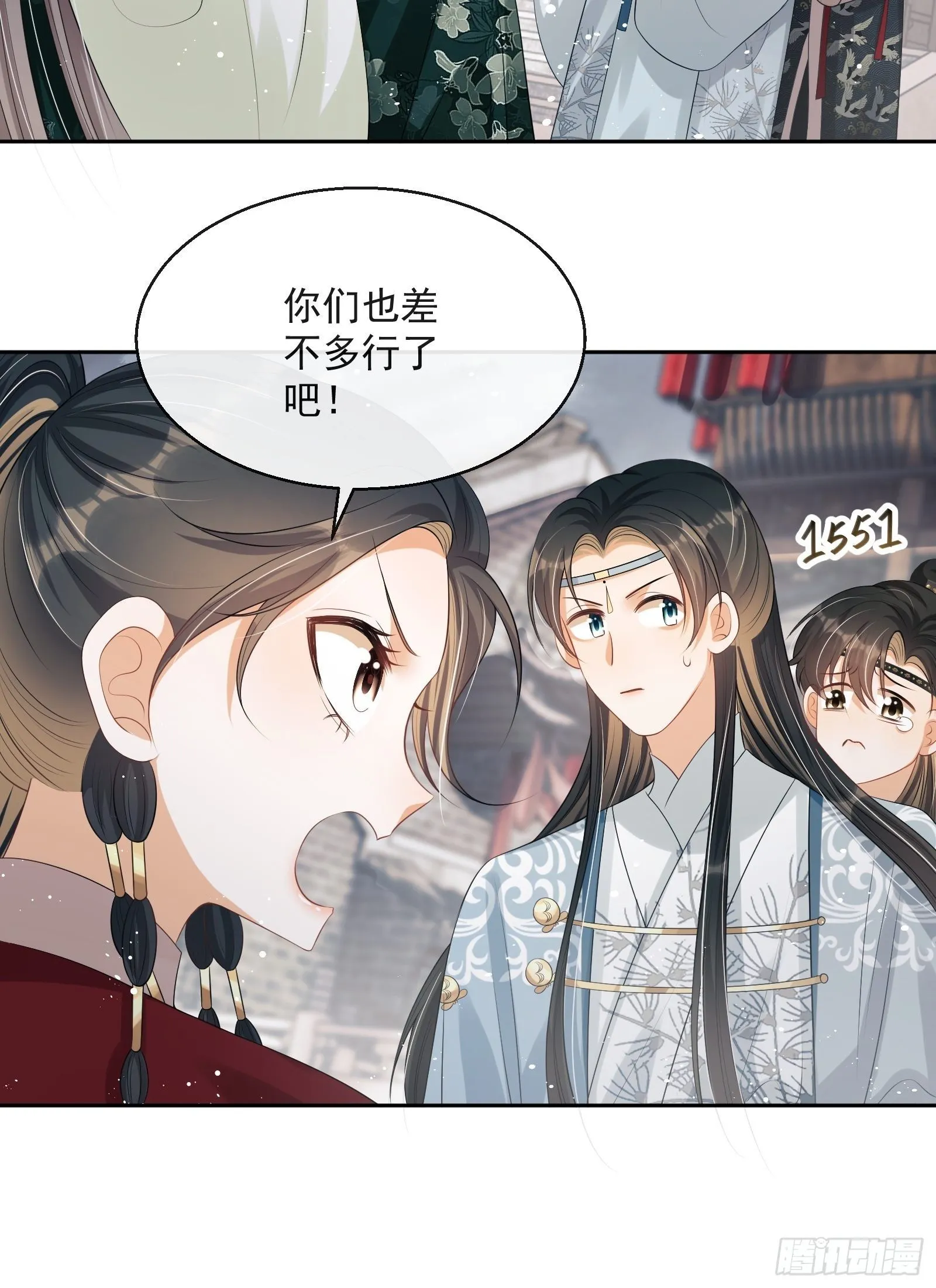 第12话：打起来了！ 第50页