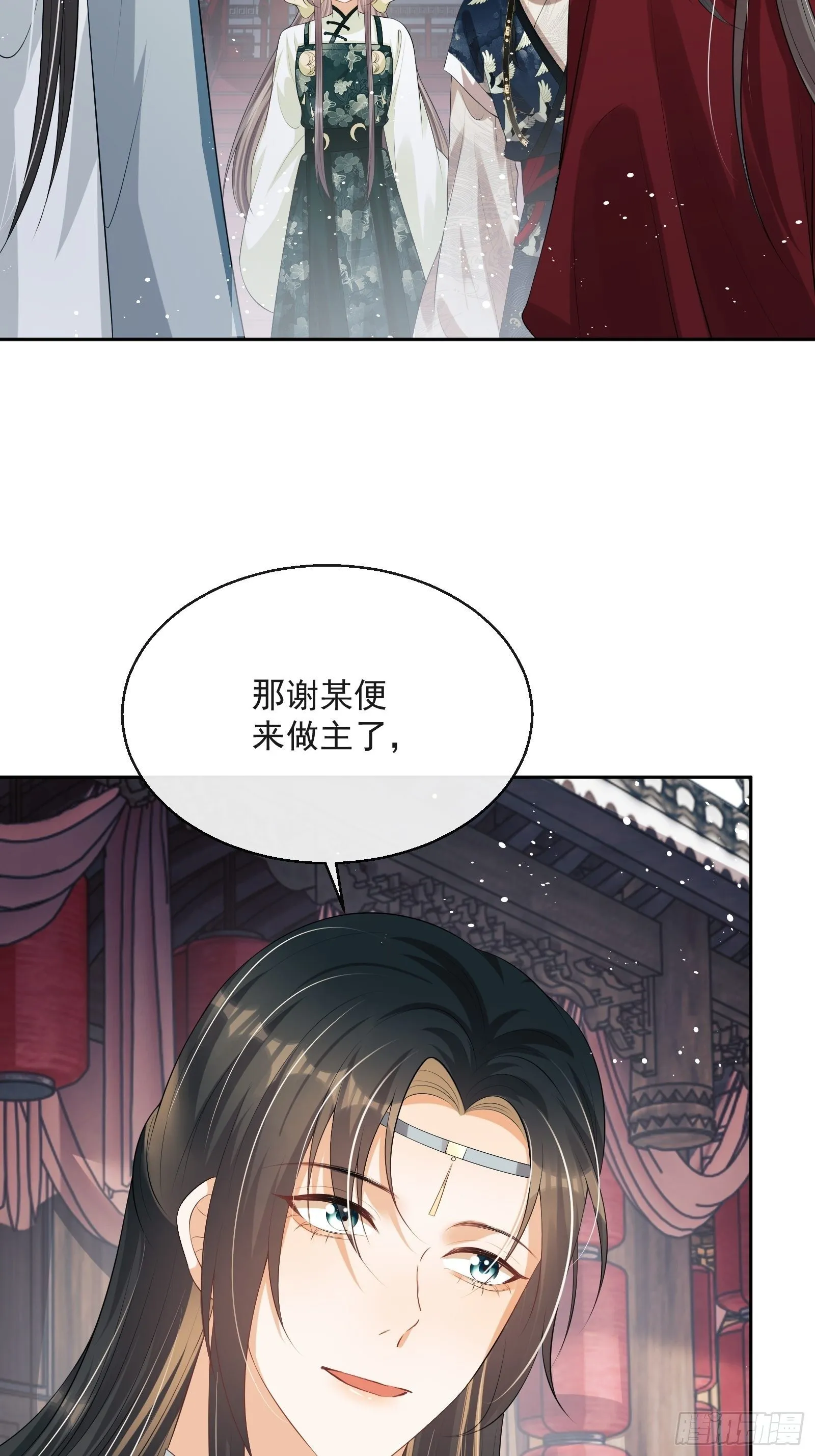 第12话：打起来了！ 第54页