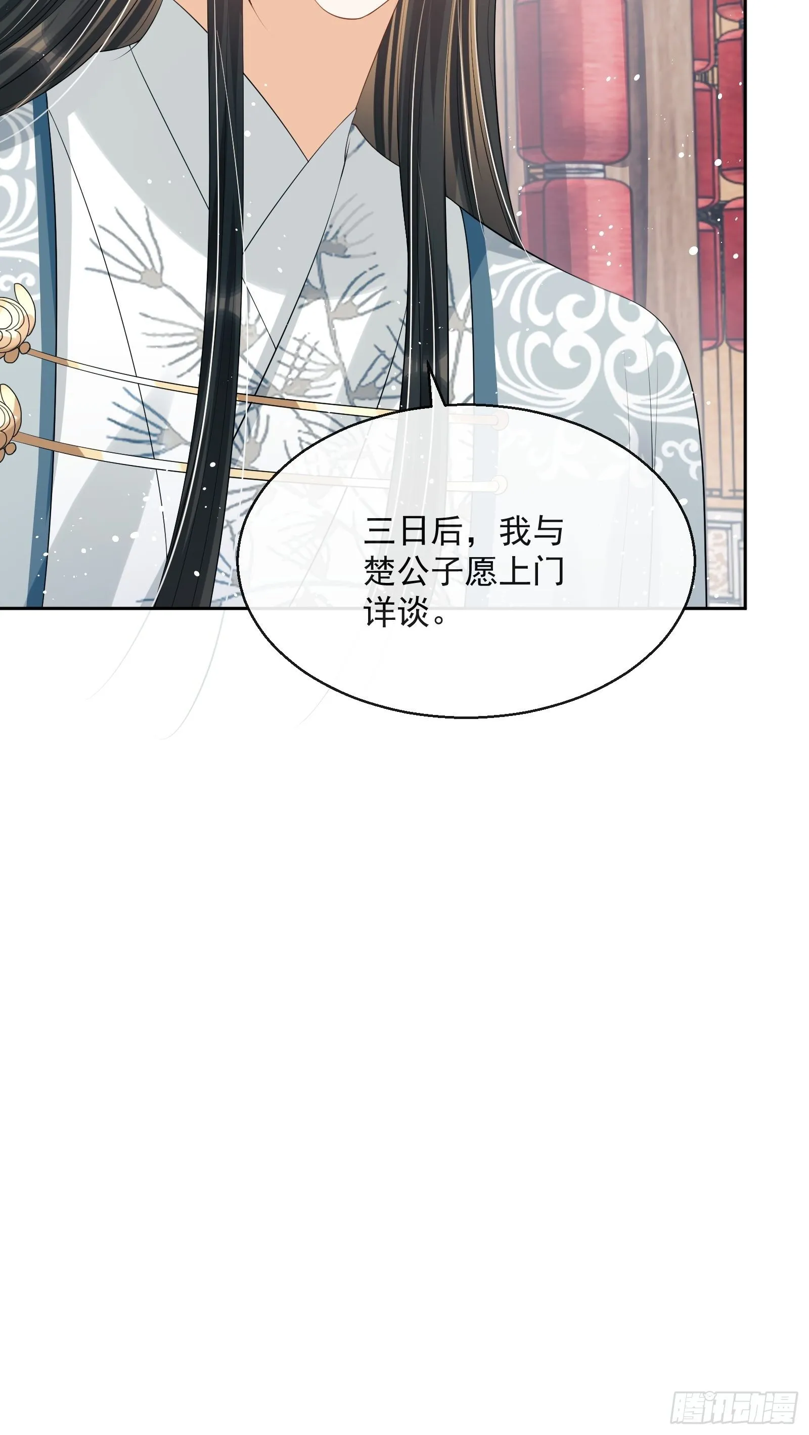 第12话：打起来了！ 第55页