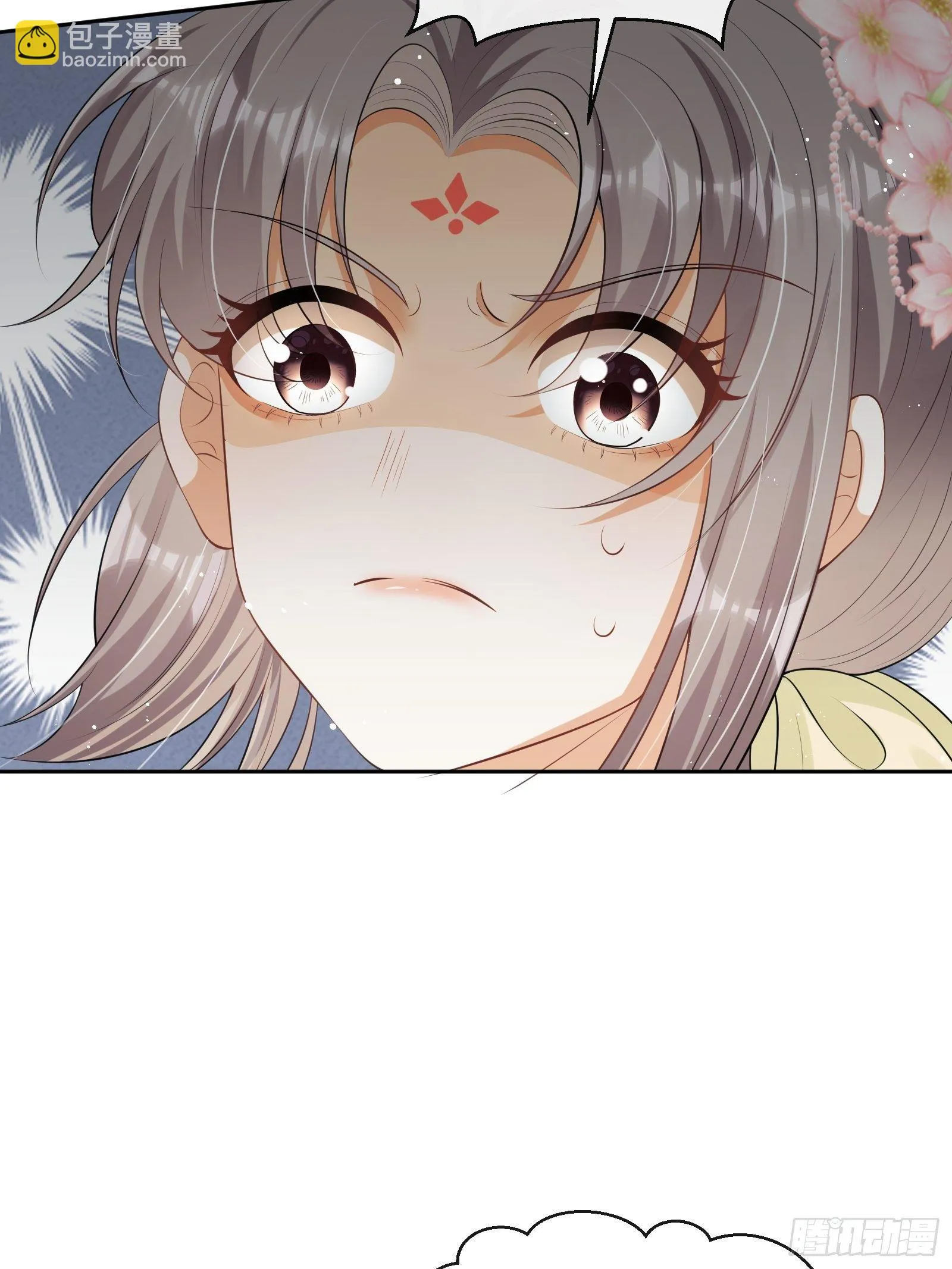 第11话：抢人！ 第32页