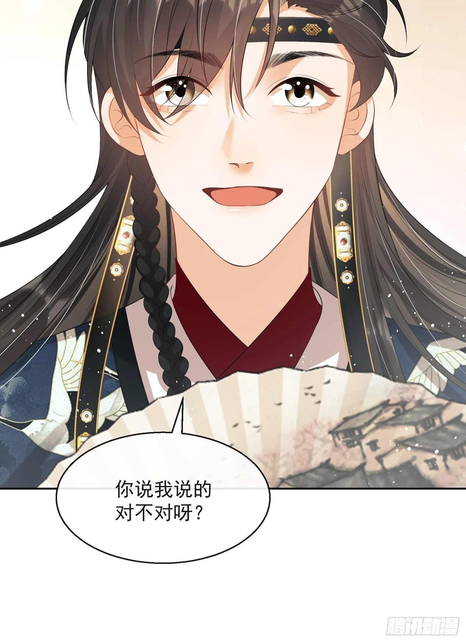 第11话：抢人！ 第41页