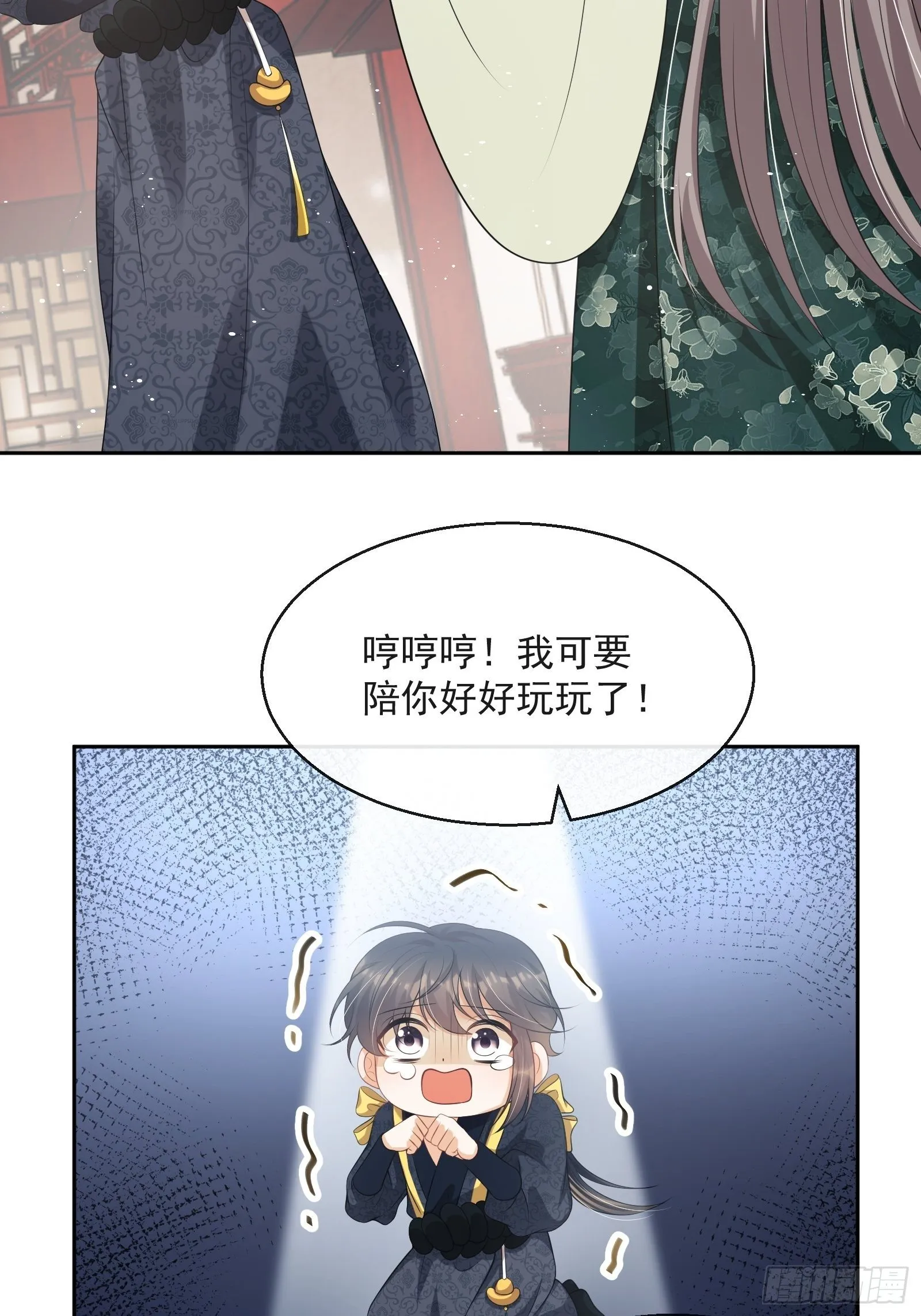 第11话：抢人！ 第72页