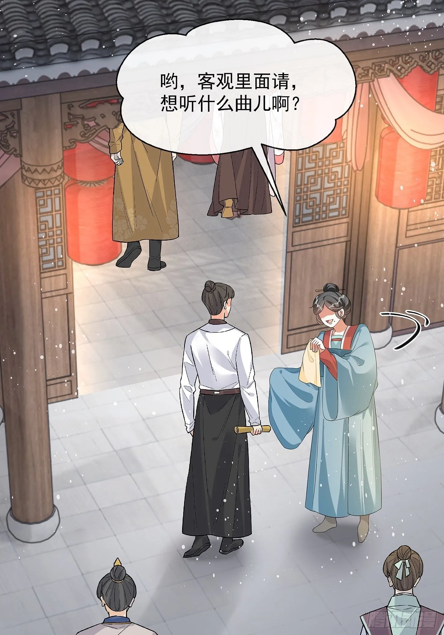 第十话 杠上了！ 第5页