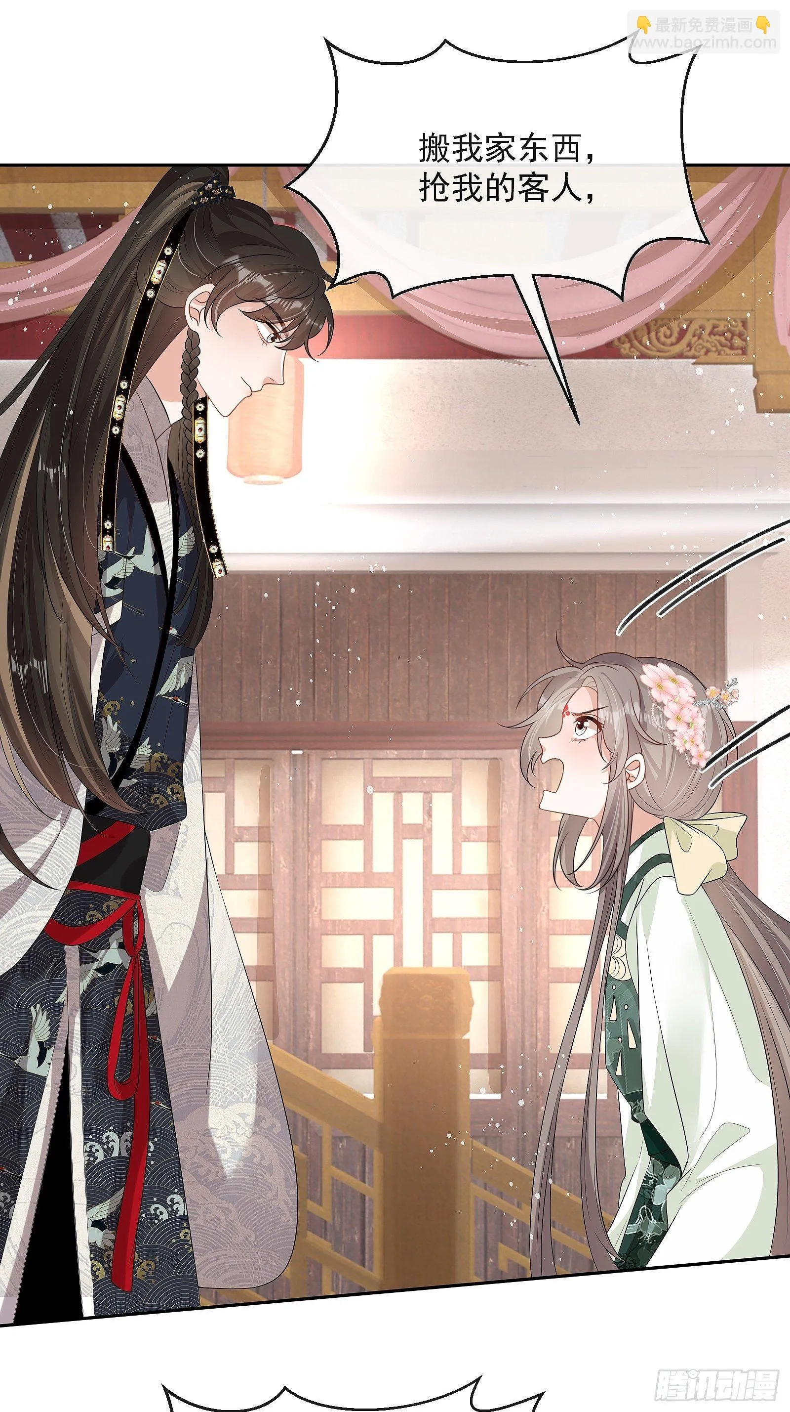 第十话 杠上了！ 第12页