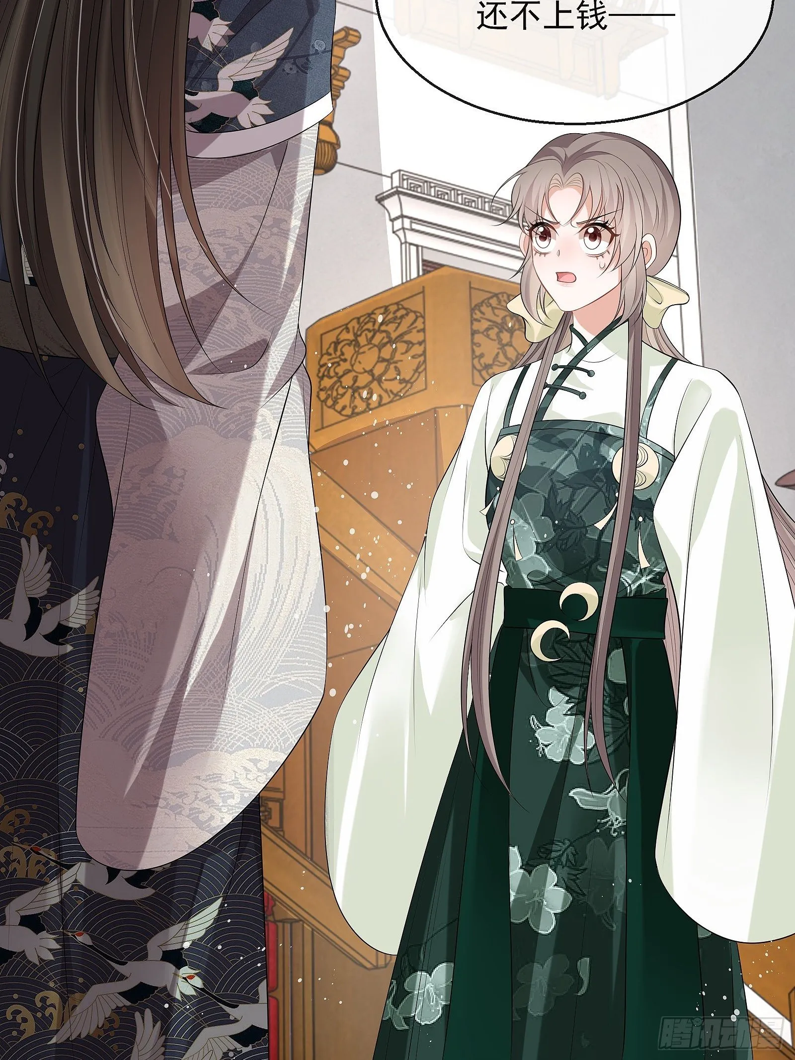第十话 杠上了！ 第19页