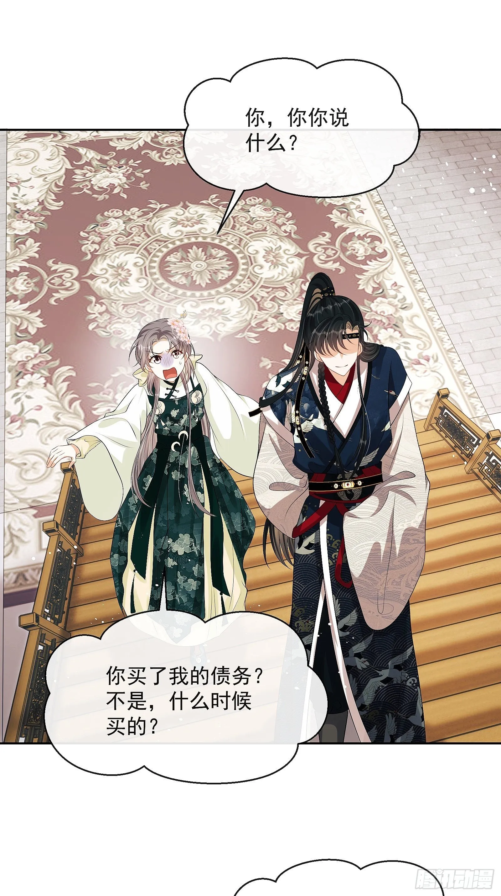 第十话 杠上了！ 第22页