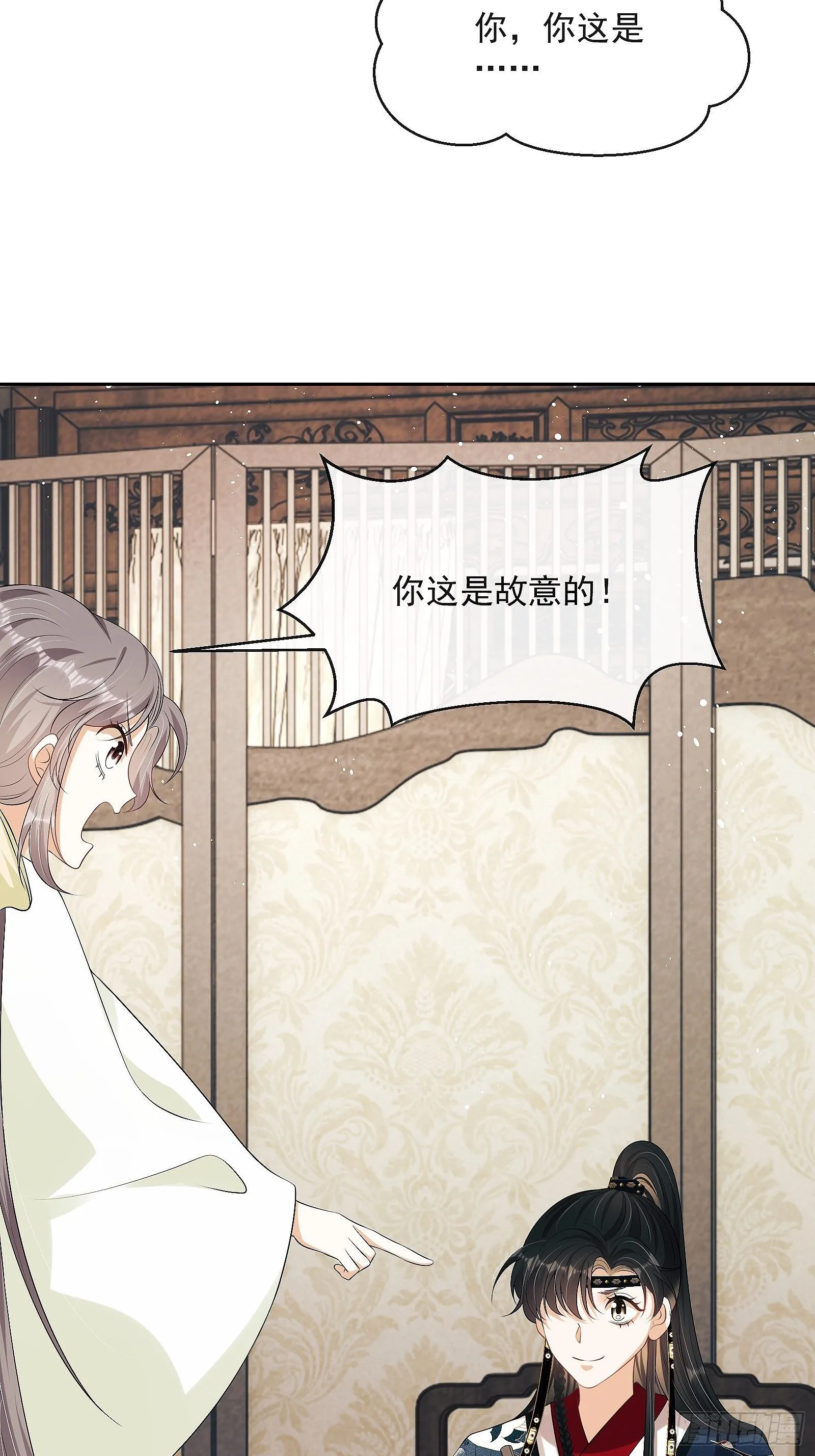 第十话 杠上了！ 第23页