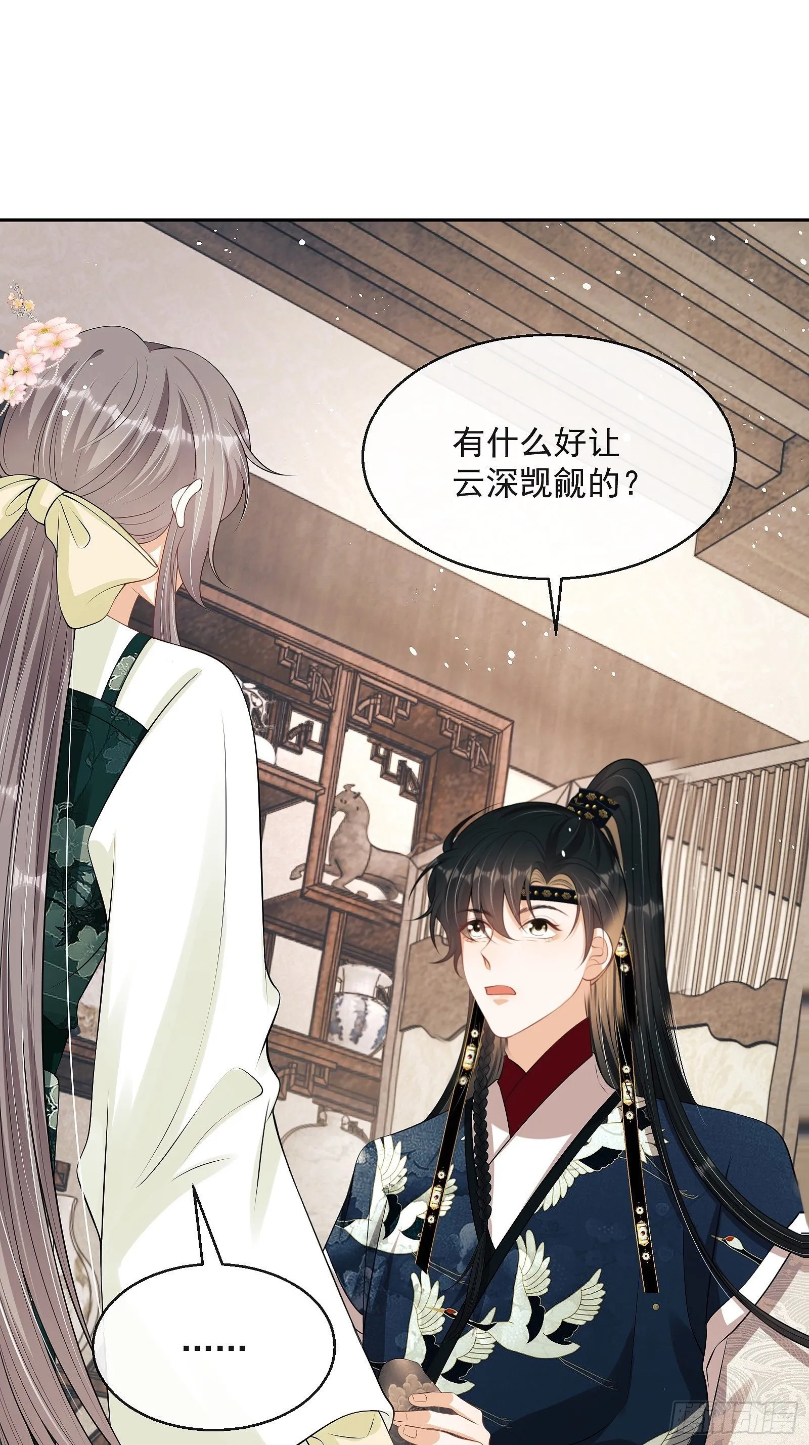 第十话 杠上了！ 第27页