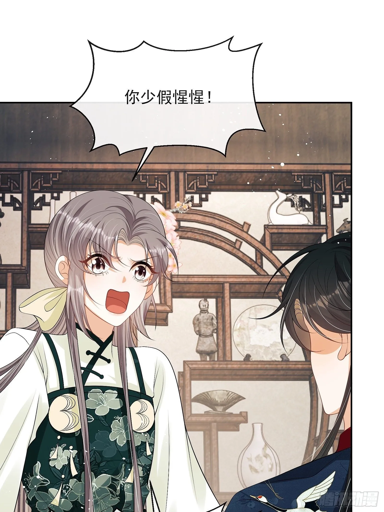 第十话 杠上了！ 第32页