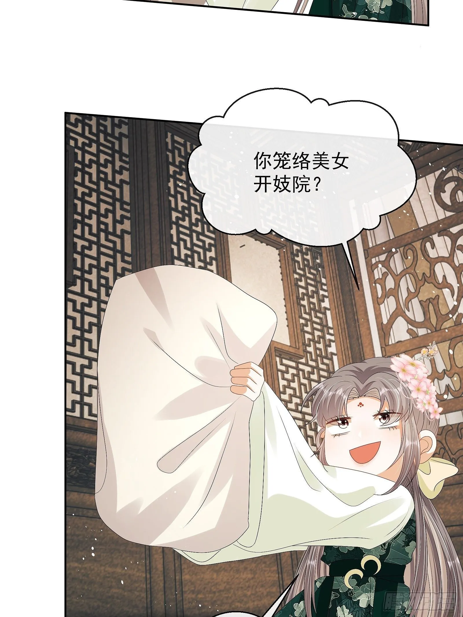 第十话 杠上了！ 第49页