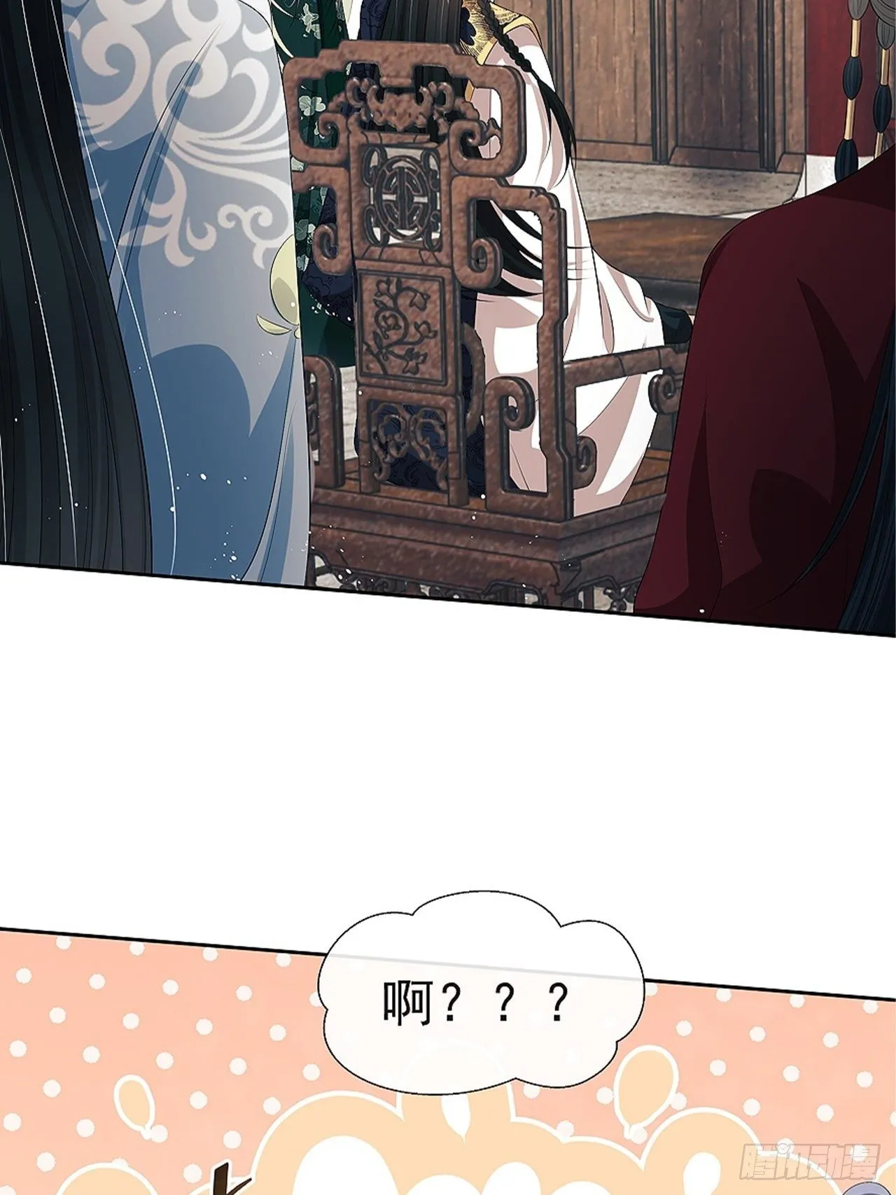第9话：惊喜吗？ 第28页