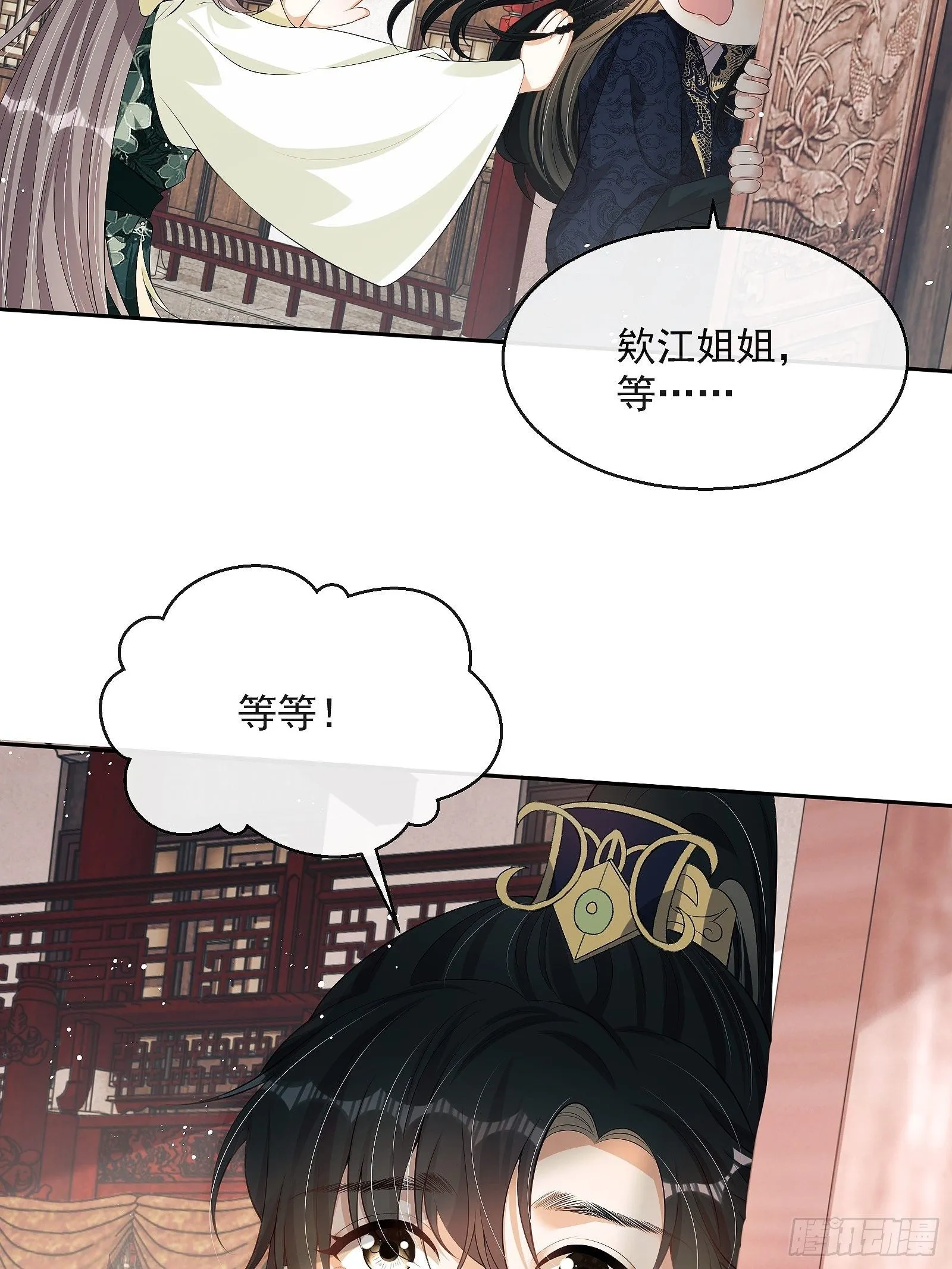 第9话：惊喜吗？ 第32页