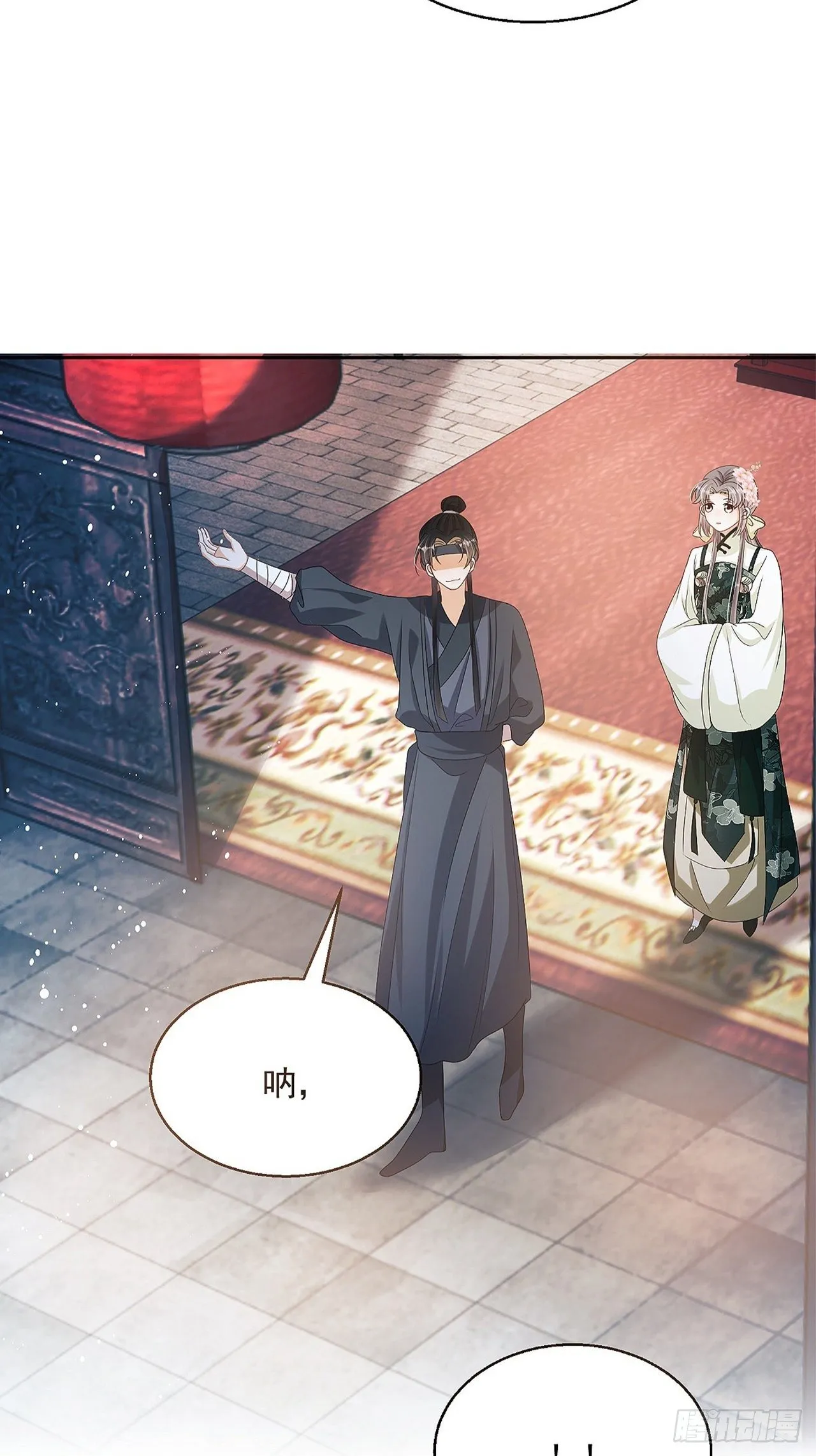 第9话：惊喜吗？ 第65页