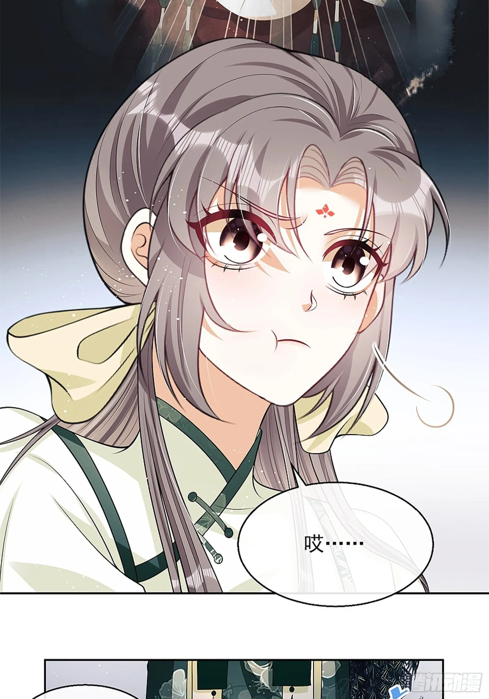 第8话：想我了吗？ 第12页