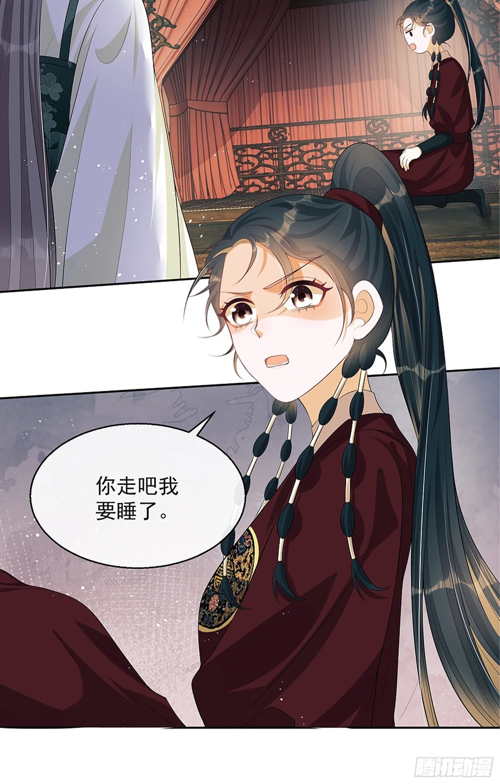 第8话：想我了吗？ 第42页
