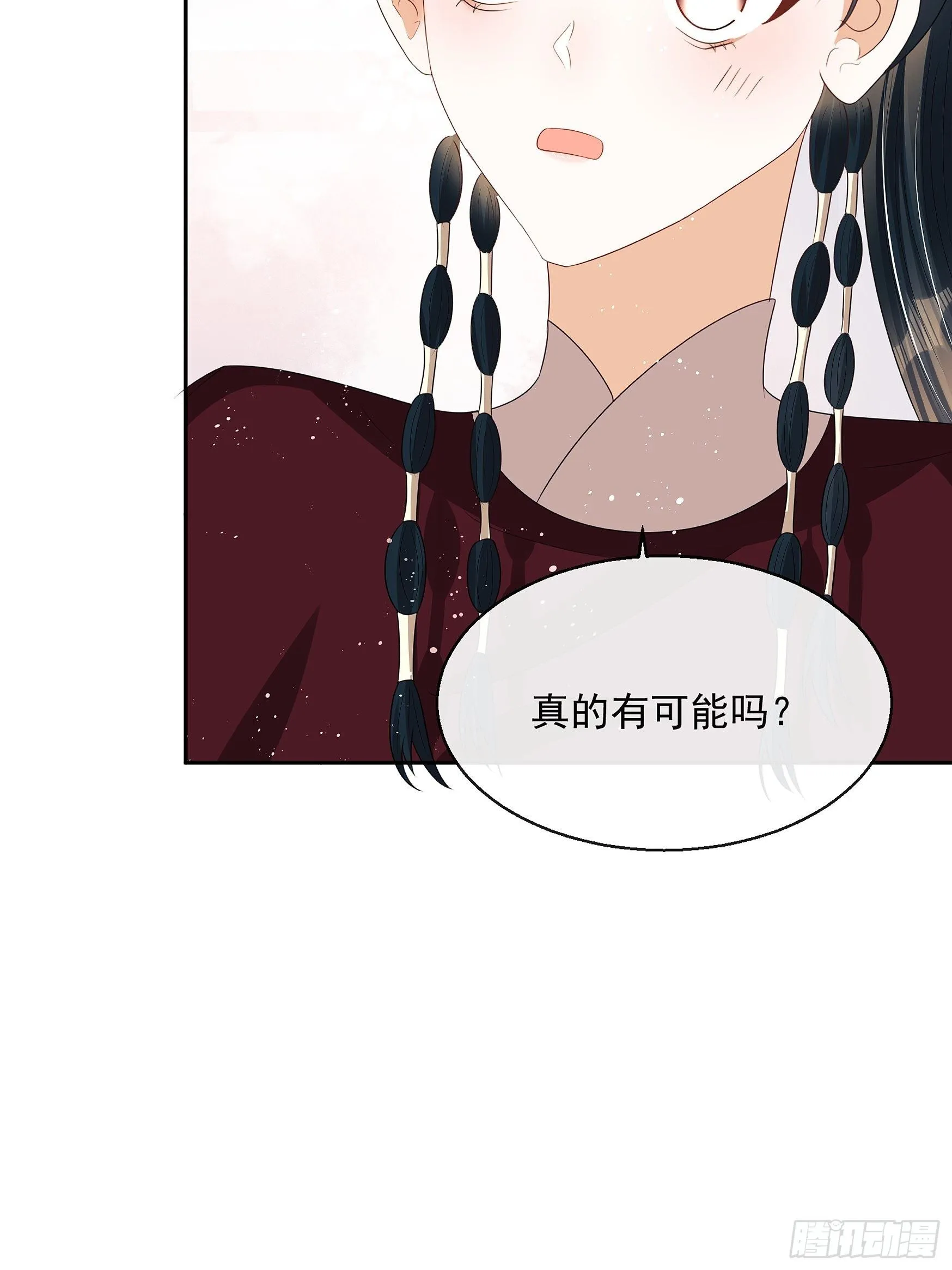 第8话：想我了吗？ 第72页