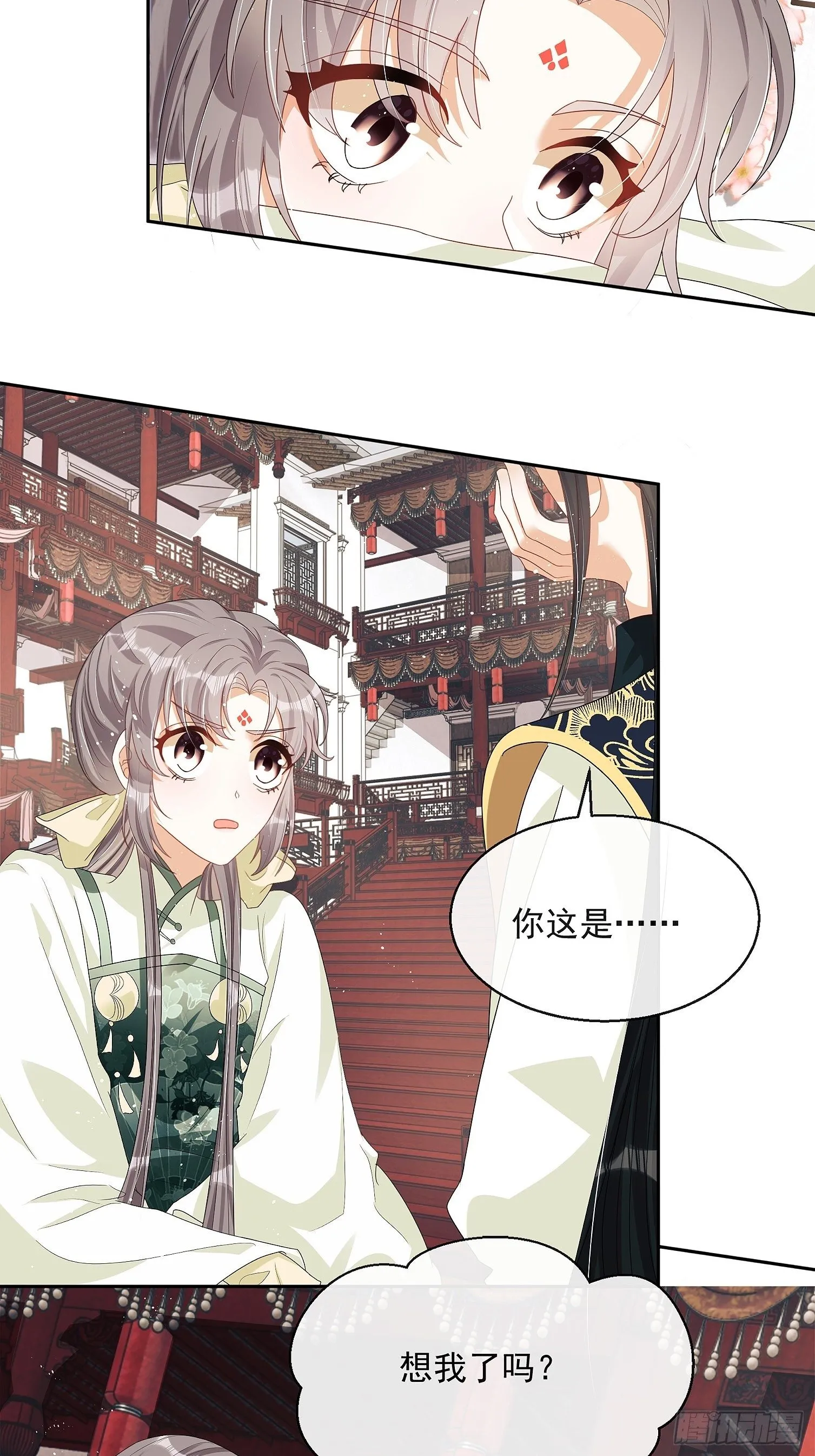 第8话：想我了吗？ 第92页