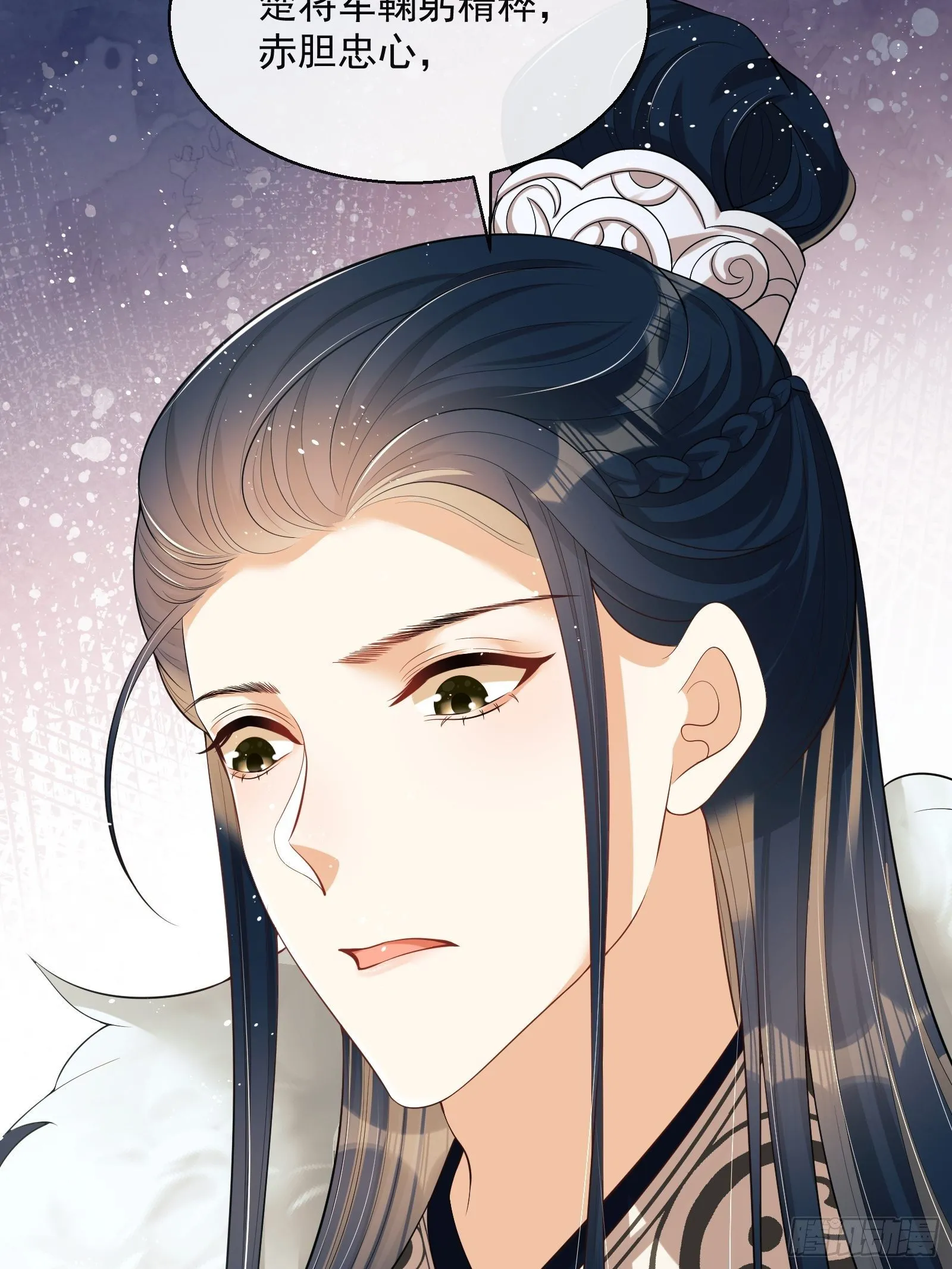 第7话：楚云深的身份 第31页