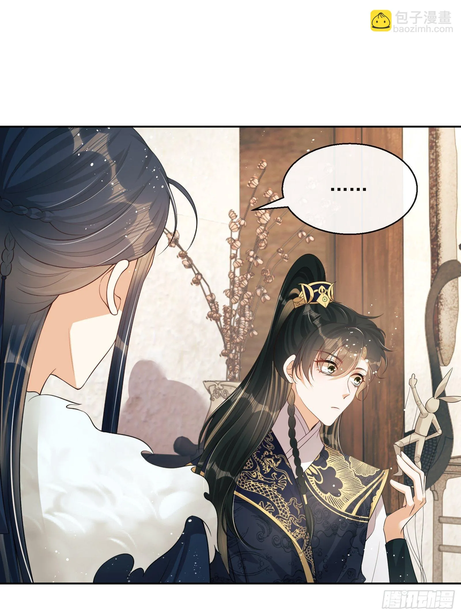 第7话：楚云深的身份 第33页