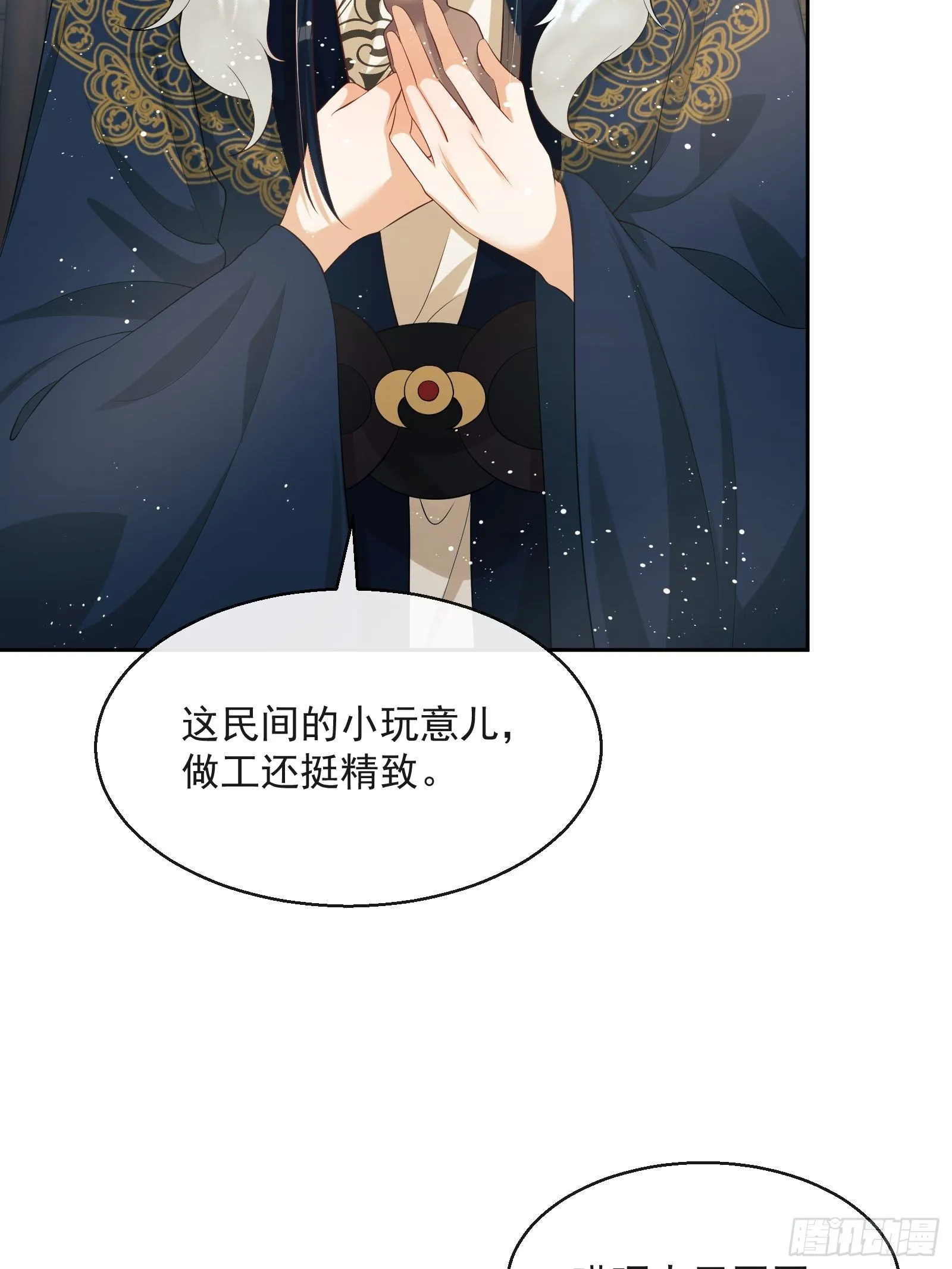第7话：楚云深的身份 第35页