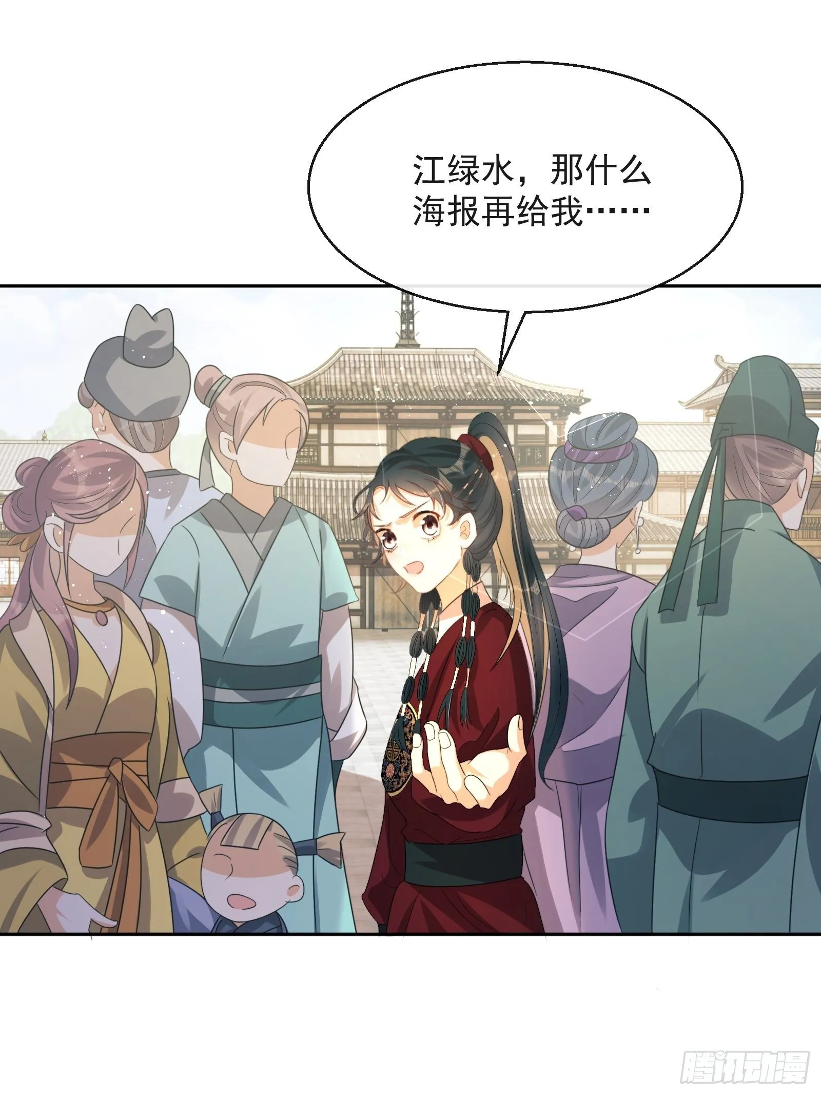 第6话：她走不了 第41页