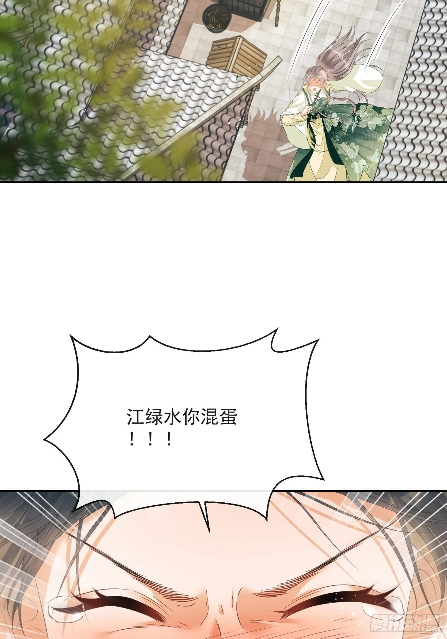 第6话：她走不了 第50页