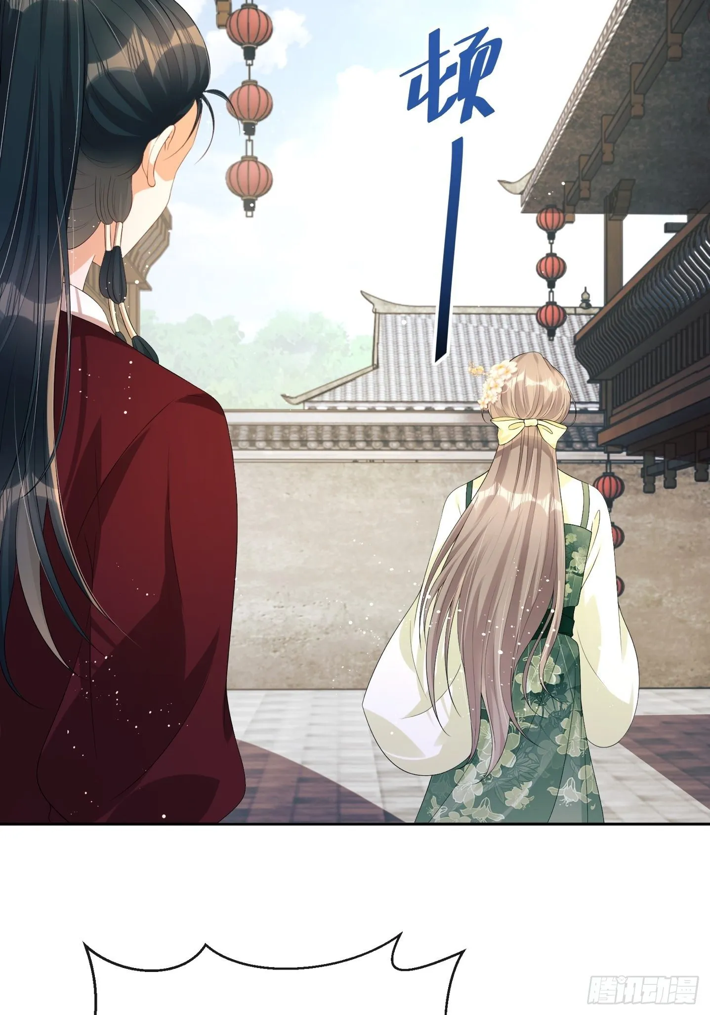 第6话：她走不了 第52页