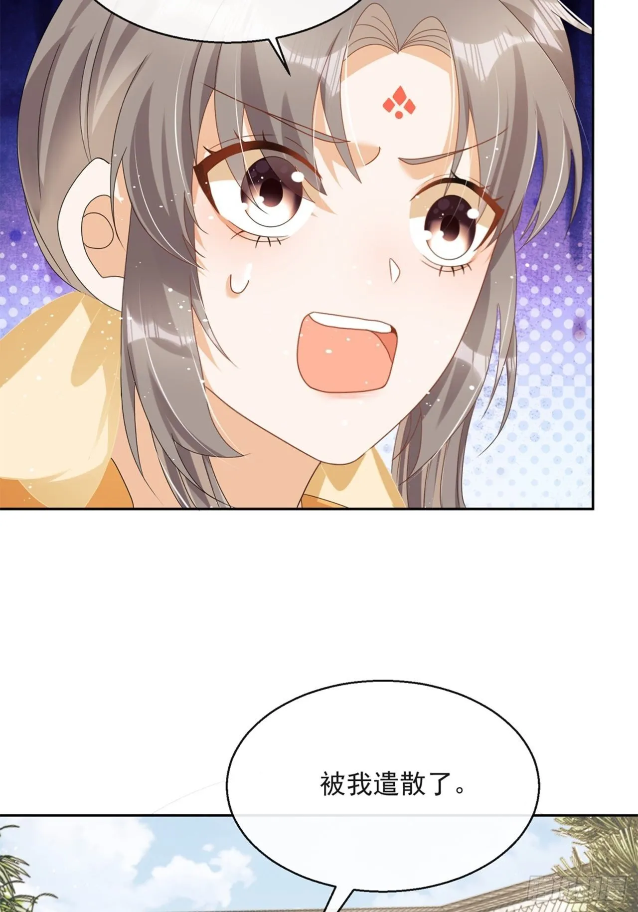 第5话：操练起来！ 第43页