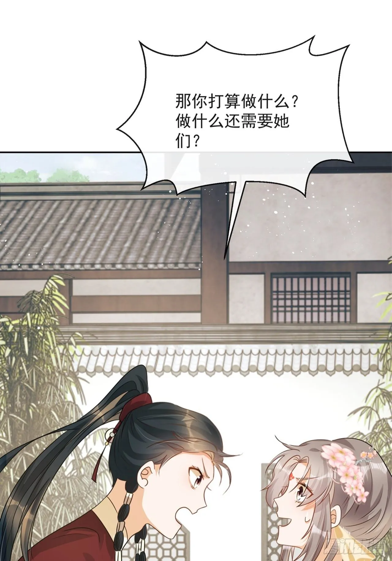第5话：操练起来！ 第49页
