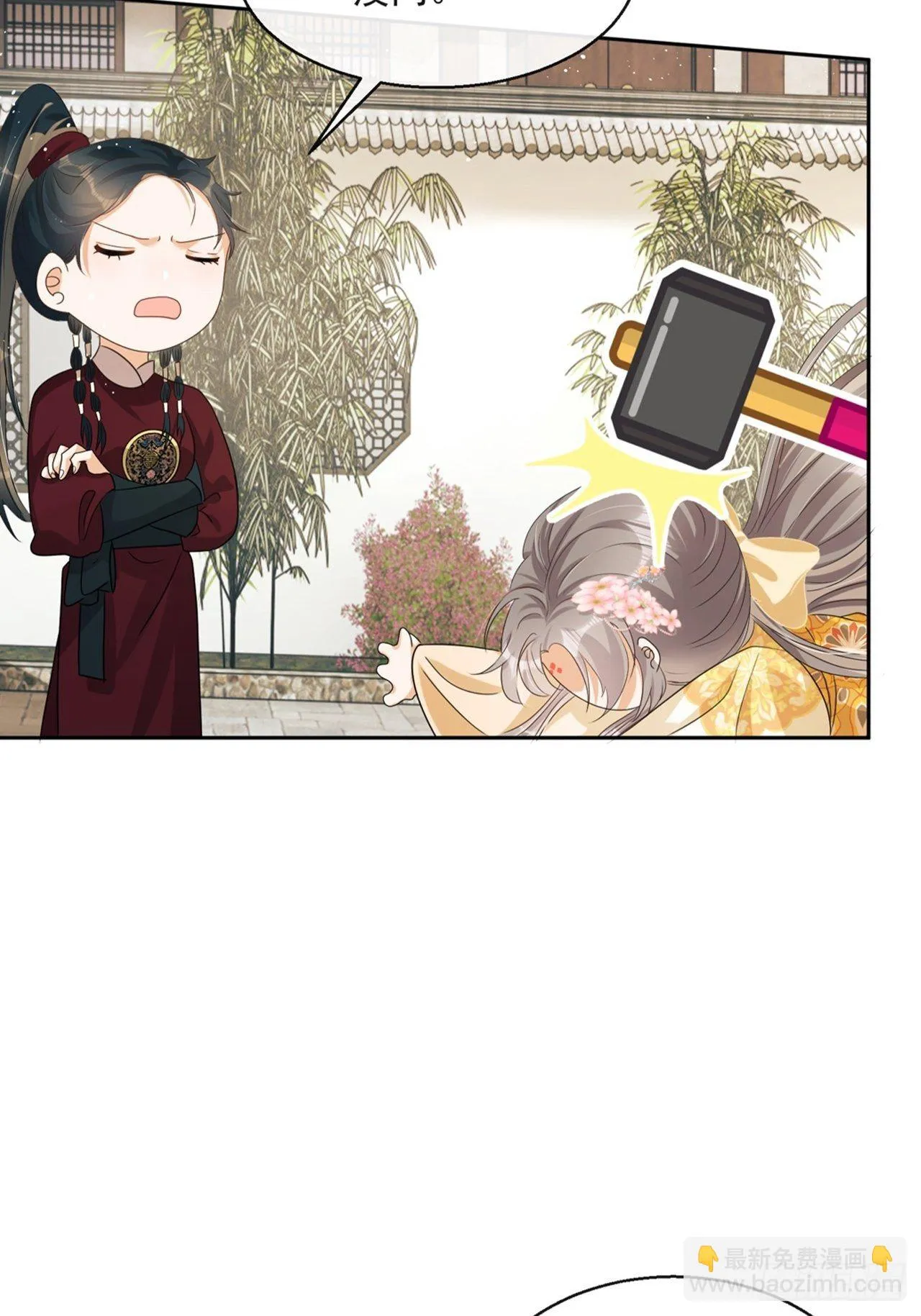 第5话：操练起来！ 第55页