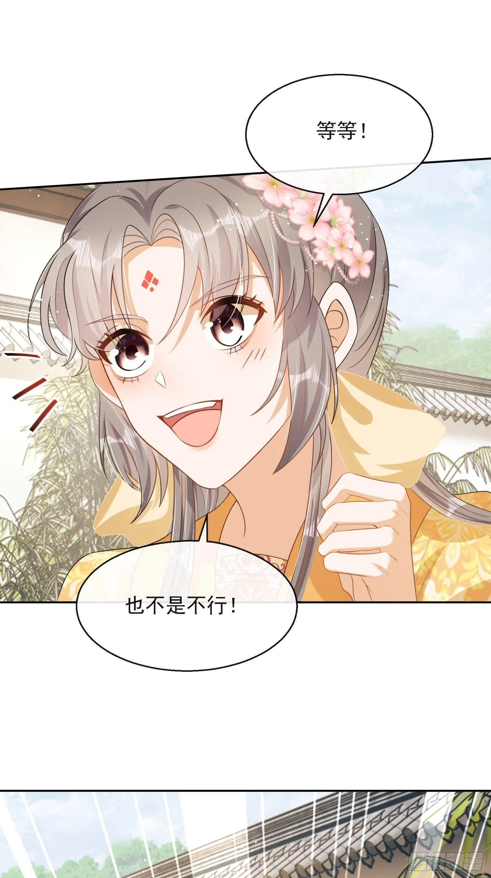 第5话：操练起来！ 第60页