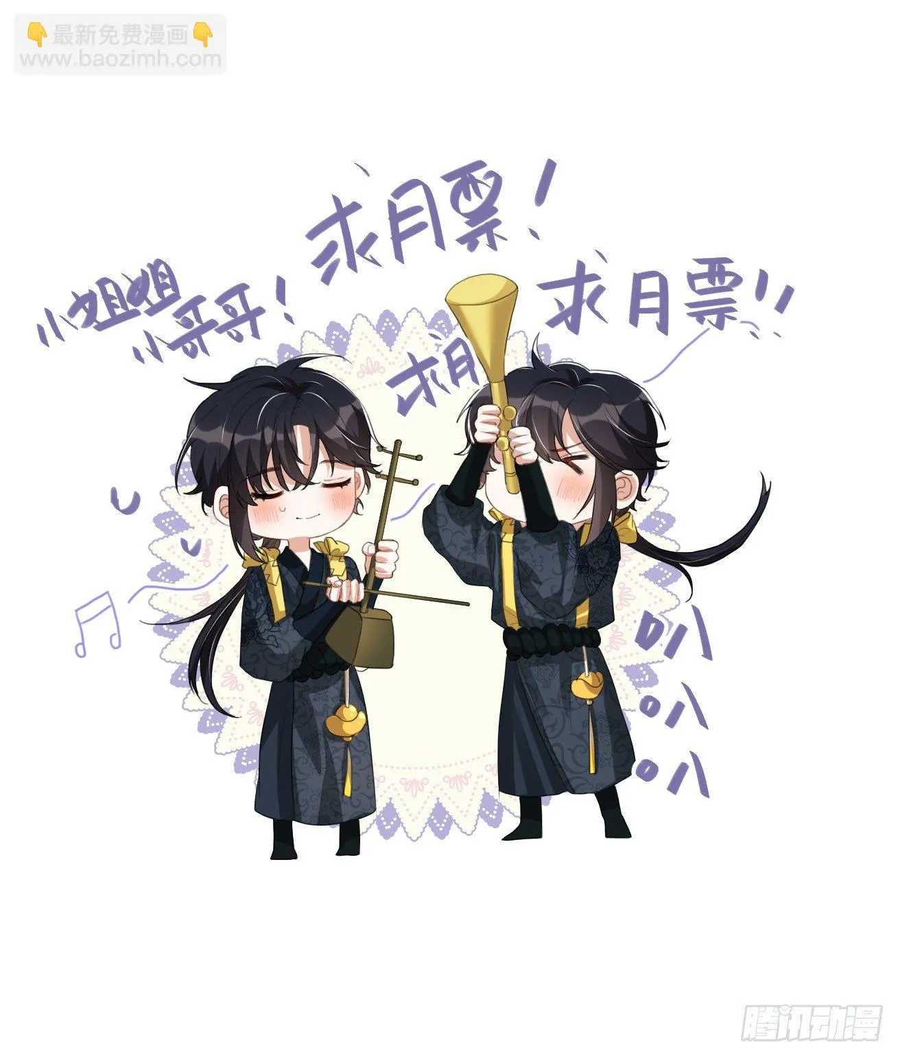 第5话：操练起来！ 第64页