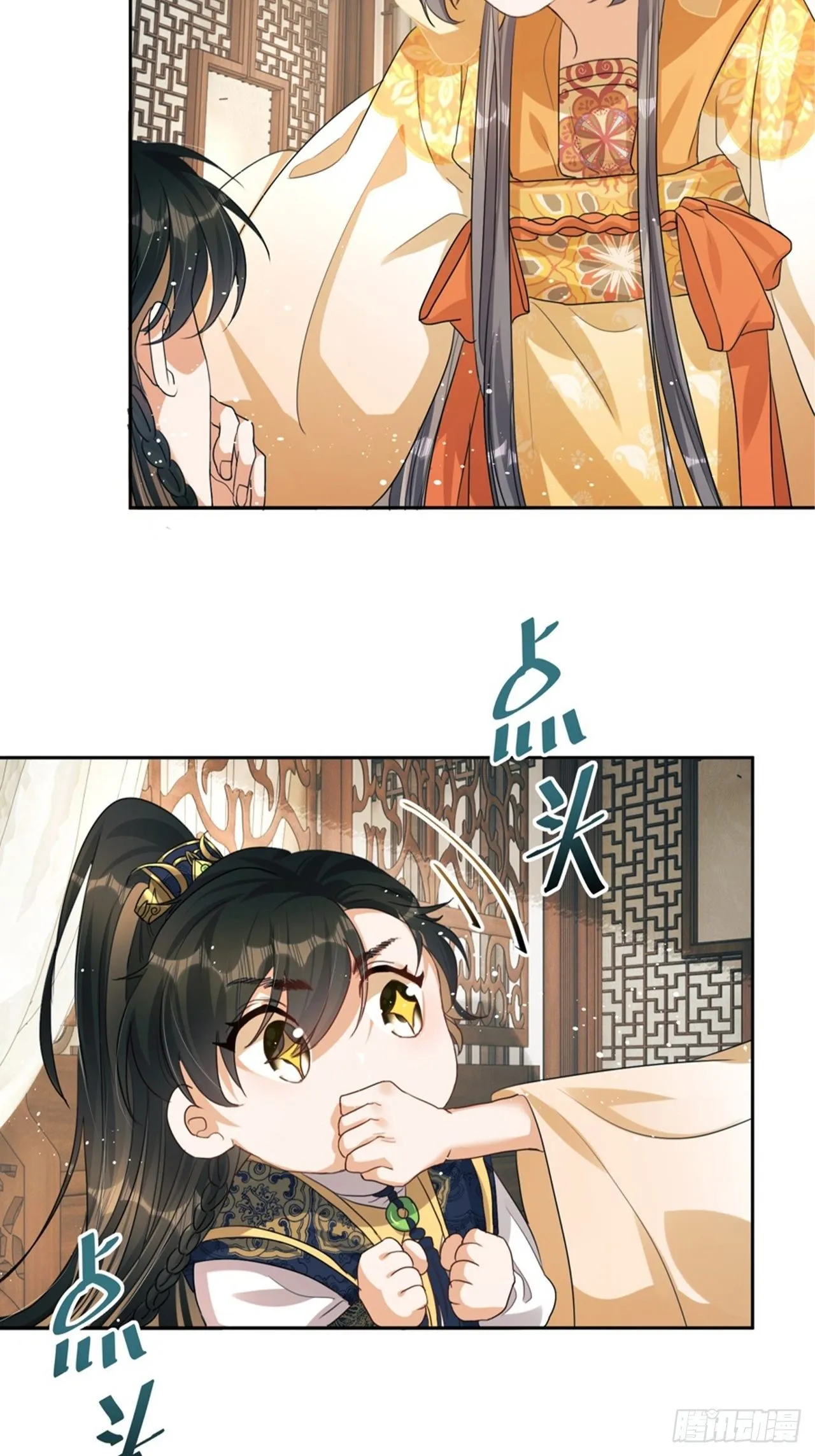 第4话：你……你要干嘛？！ 第16页