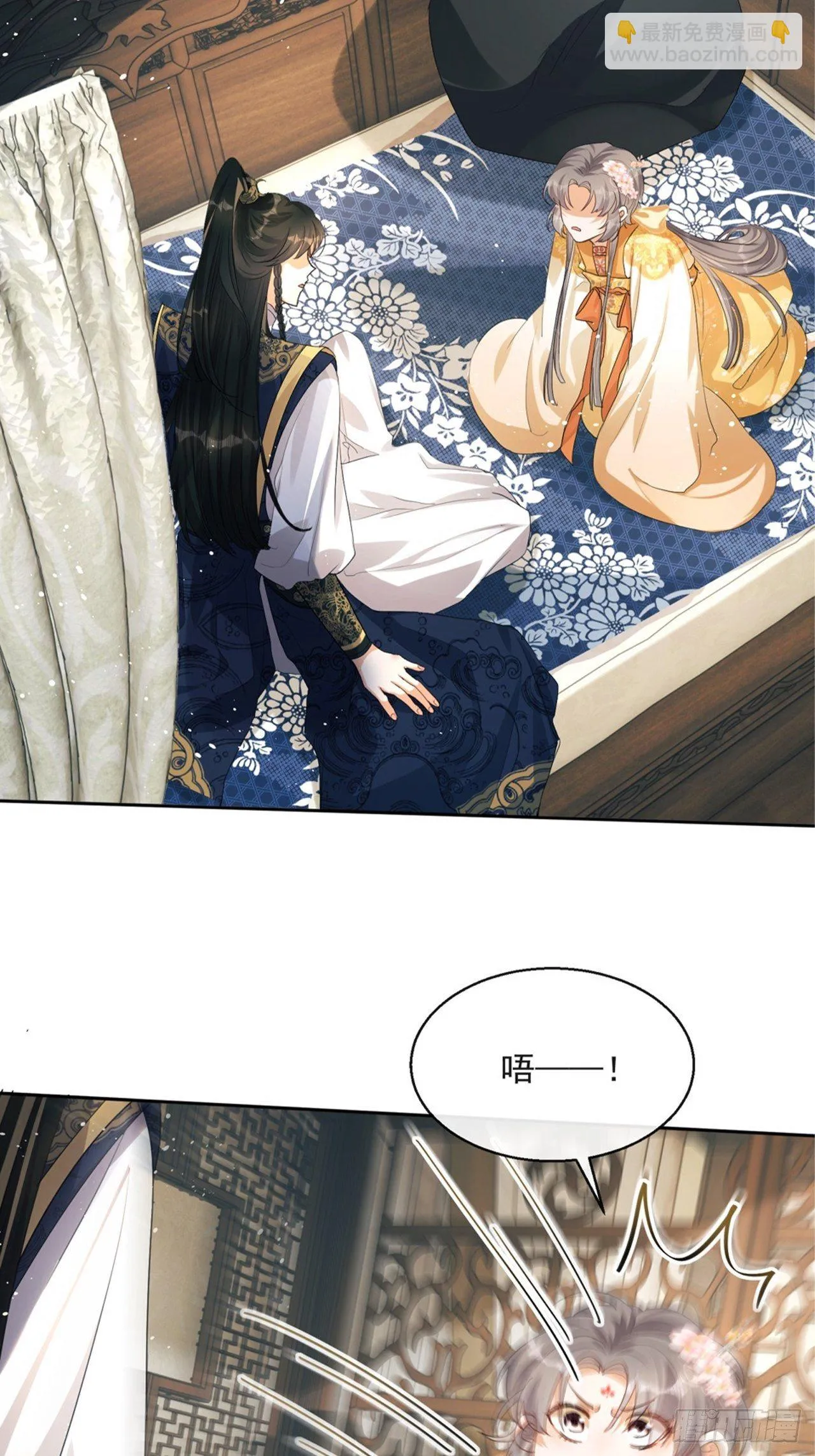 第4话：你……你要干嘛？！ 第28页