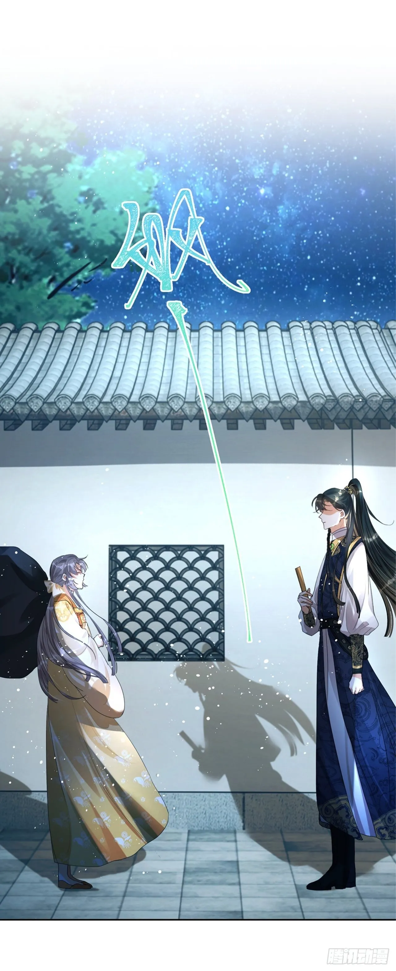 第4话：你……你要干嘛？！ 第30页