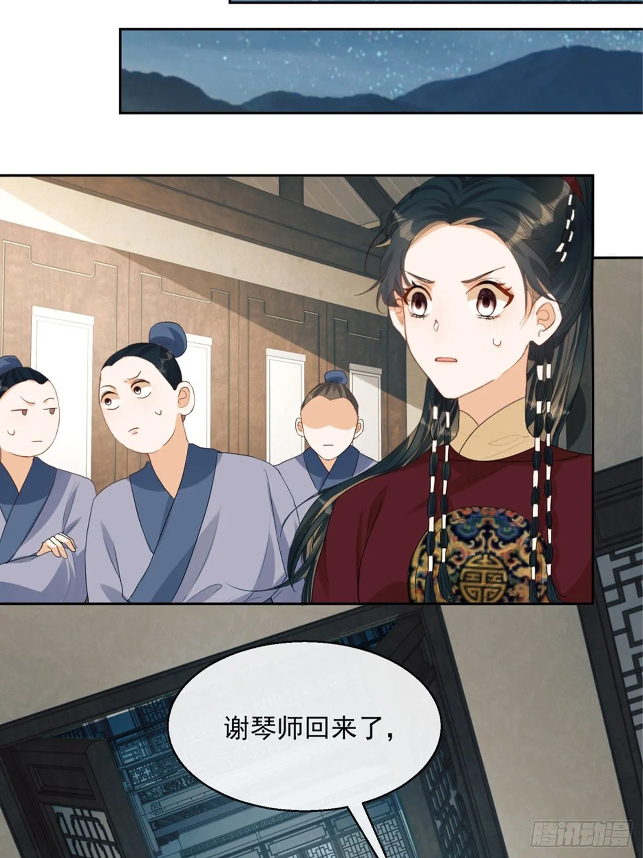 第4话：你……你要干嘛？！ 第43页