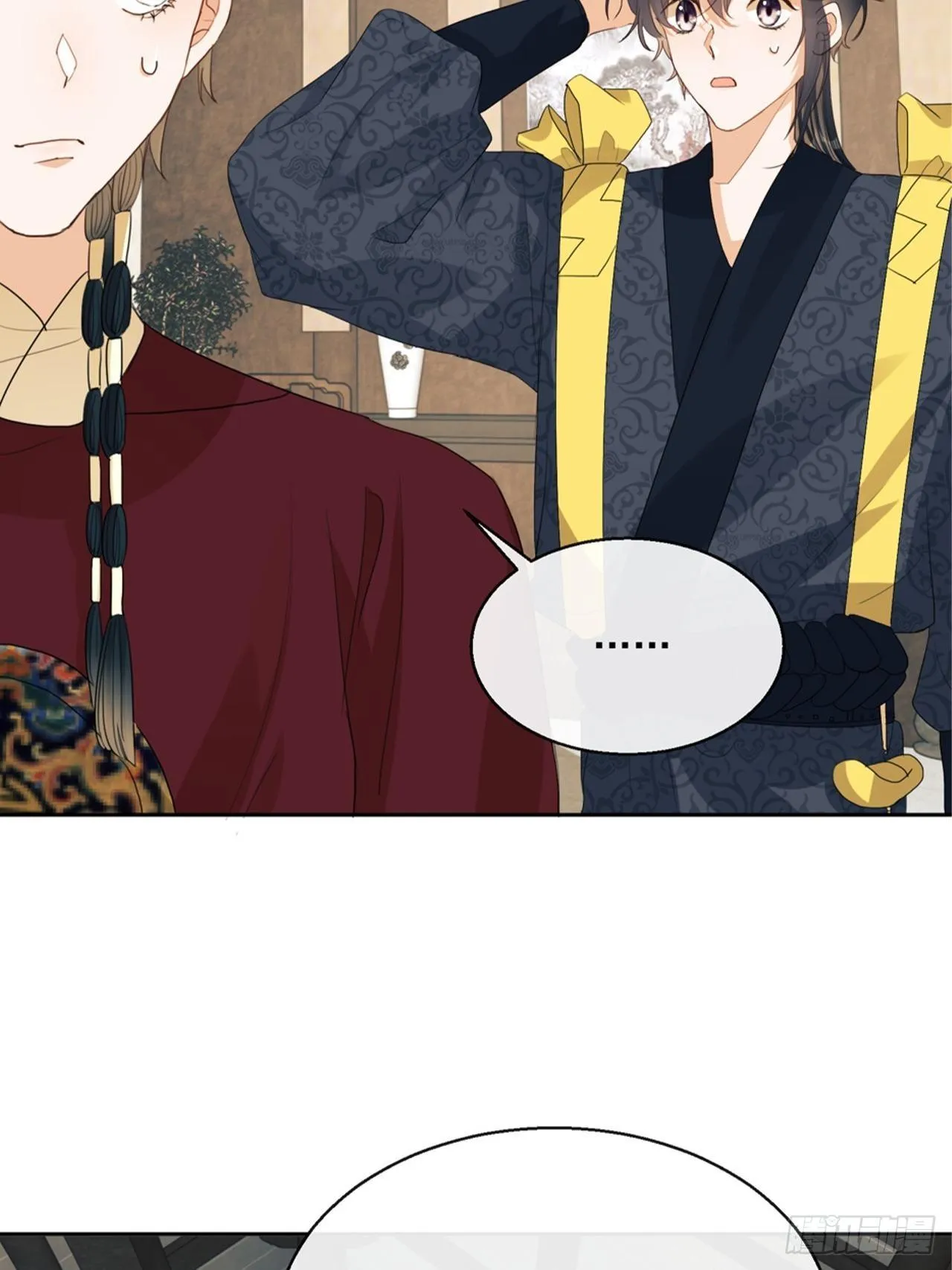 第4话：你……你要干嘛？！ 第52页