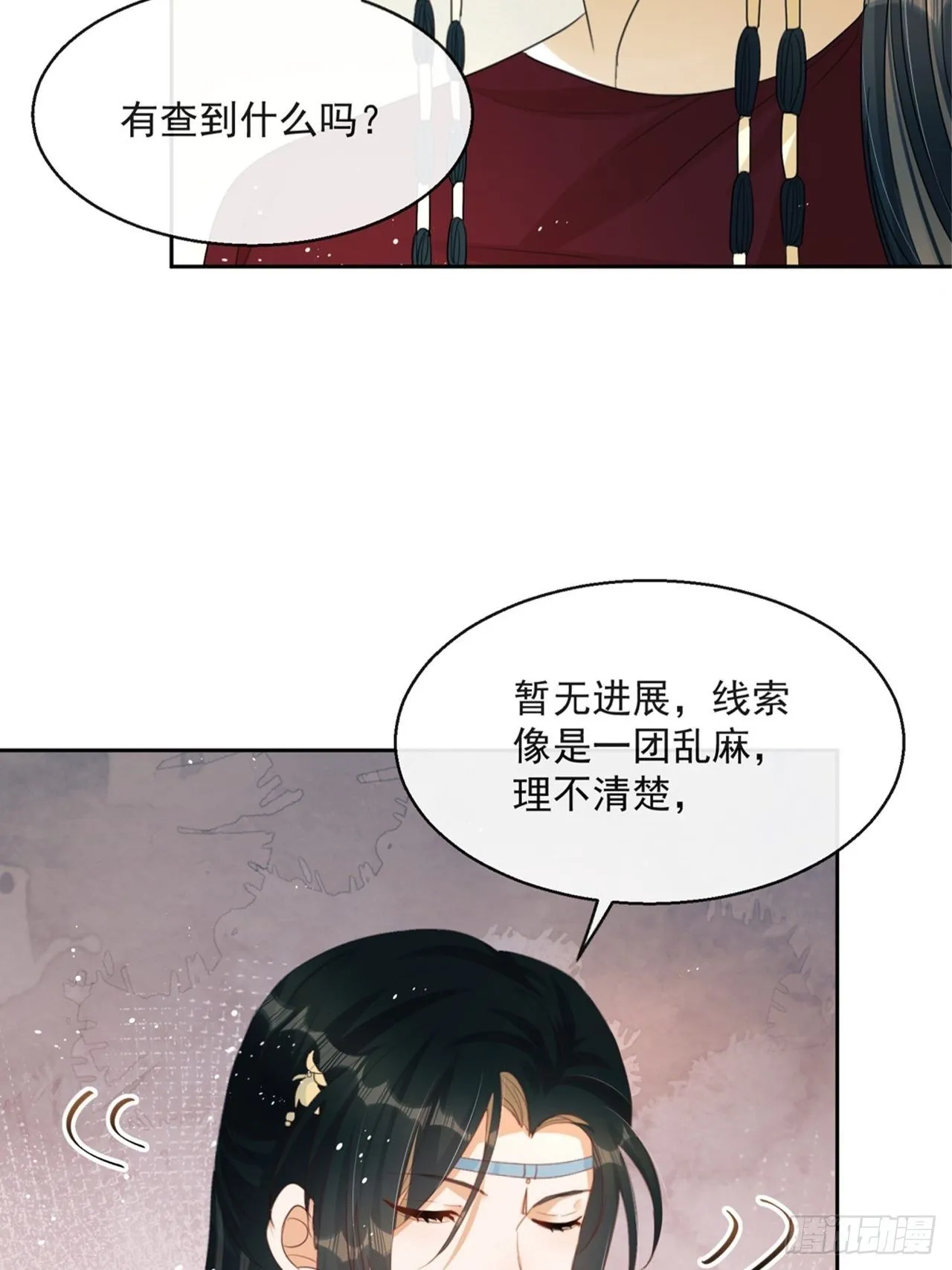 第4话：你……你要干嘛？！ 第55页