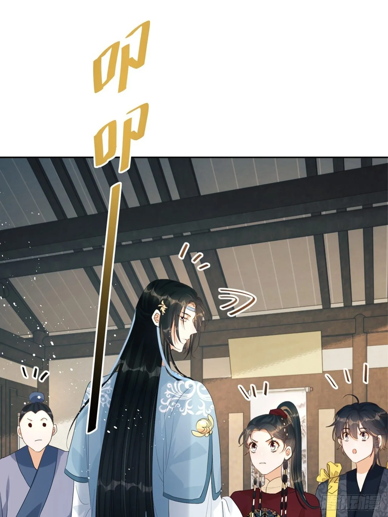 第4话：你……你要干嘛？！ 第63页