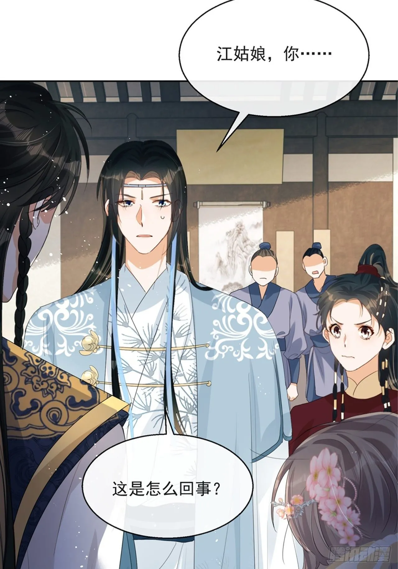第4话：你……你要干嘛？！ 第77页