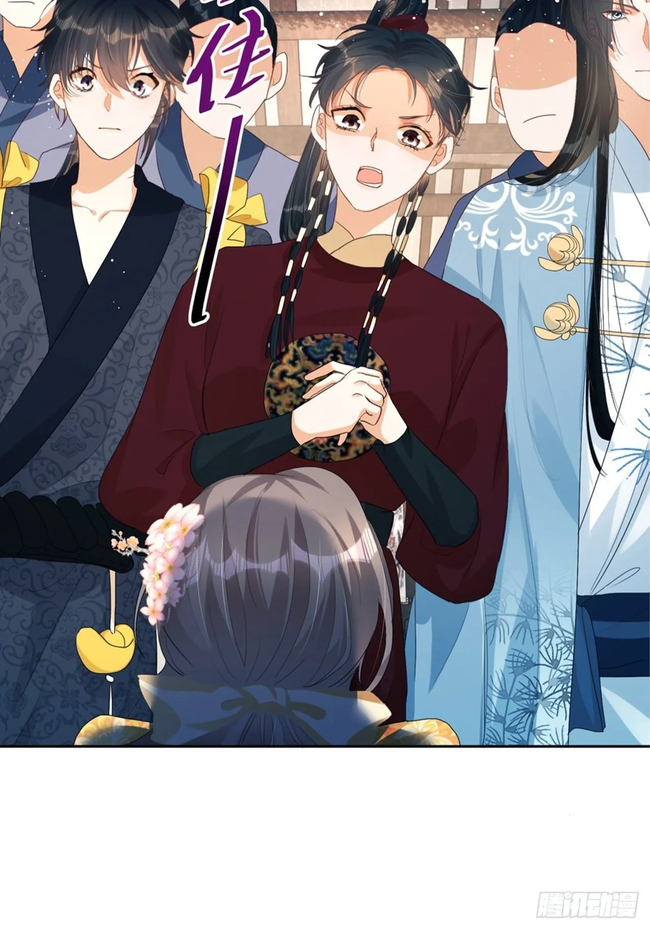 第4话：你……你要干嘛？！ 第81页