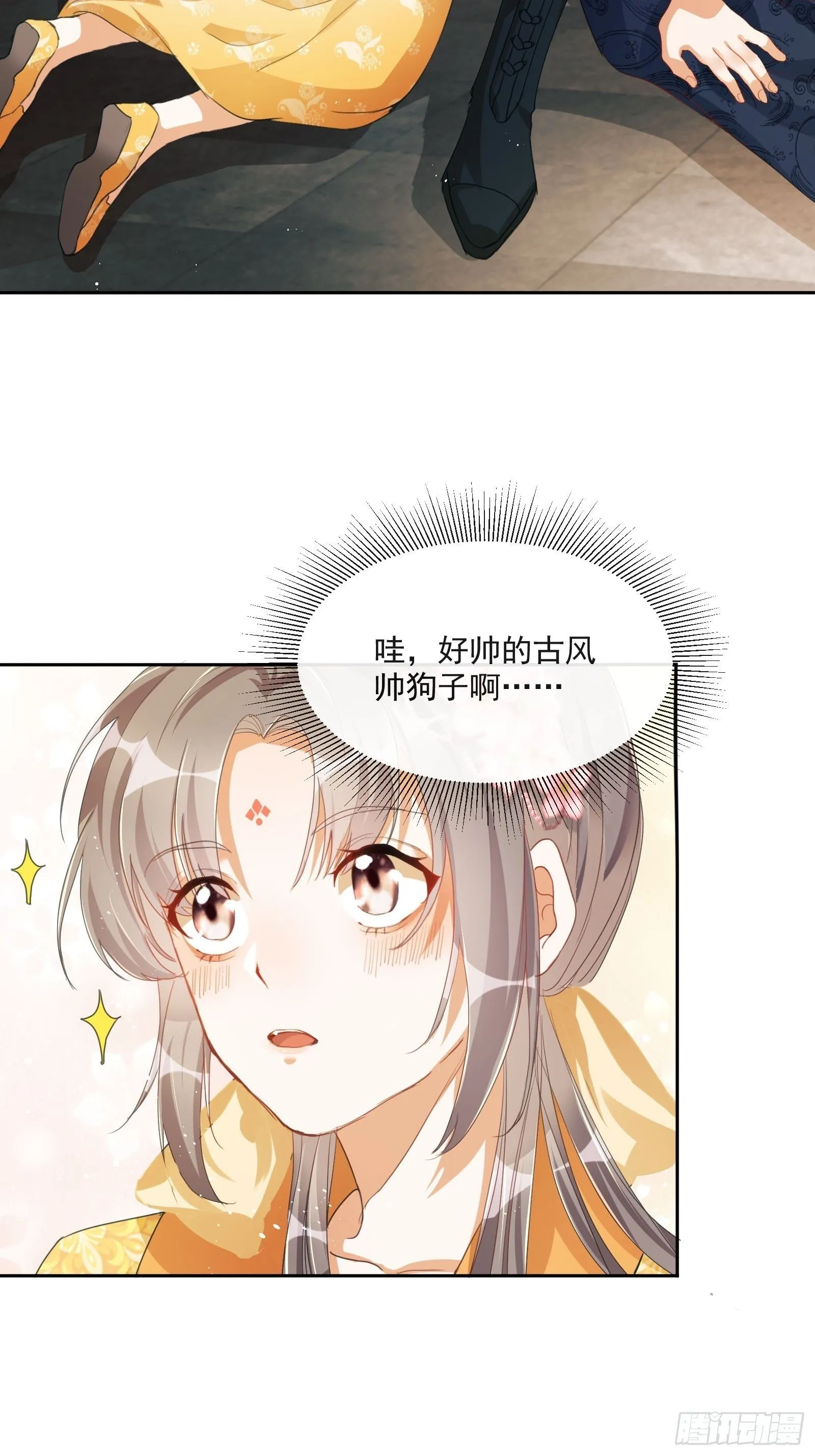 第2话：别向我撒娇！ 第10页